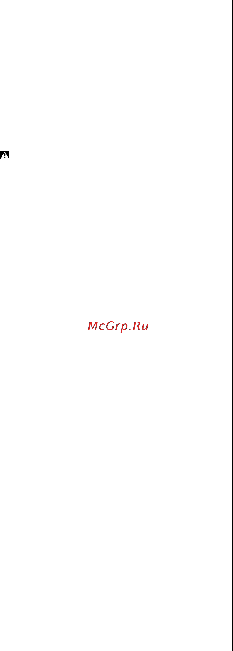 Skil 6495 NA [59/108] Ахфале1а