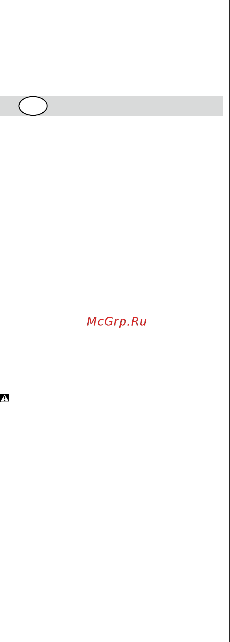 Skil 6410 NG [87/104] Безбедност