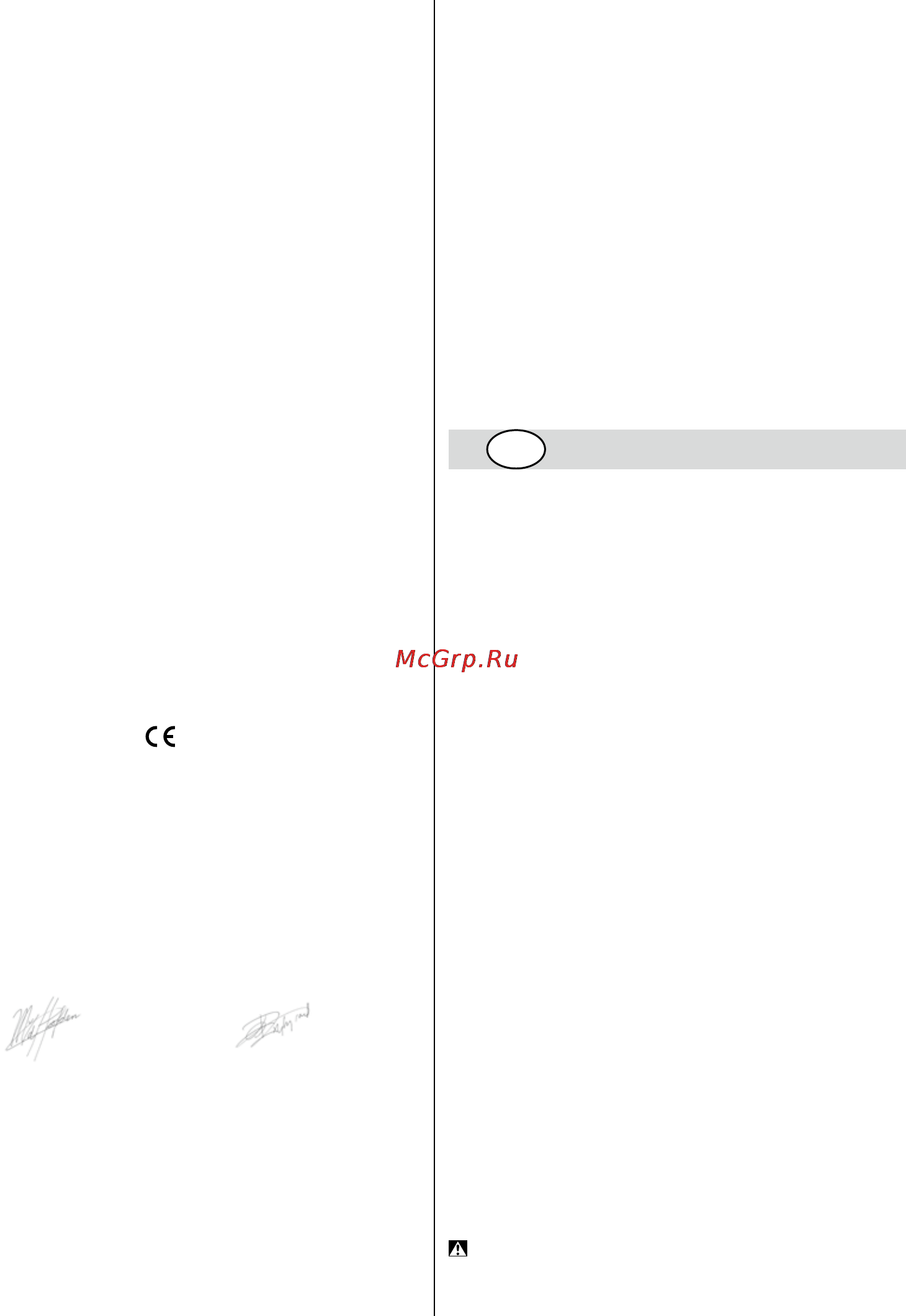Skil 1790 NA [65/120] Aσφaλeia