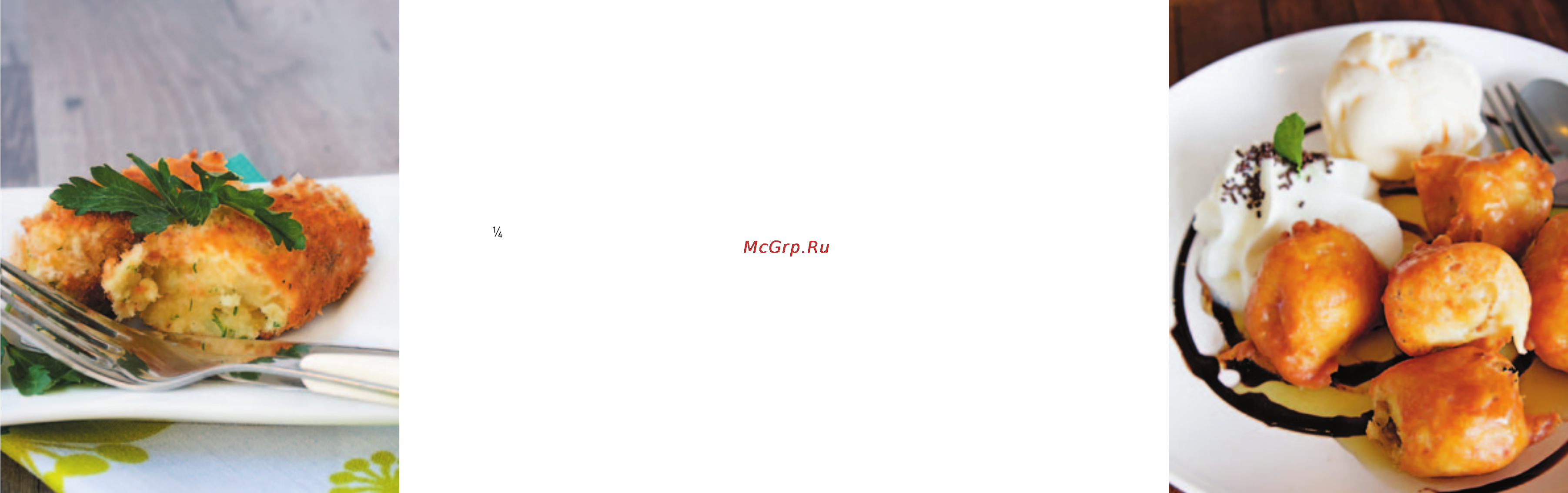 Bork G501 [15/27] Картофельные крокеты