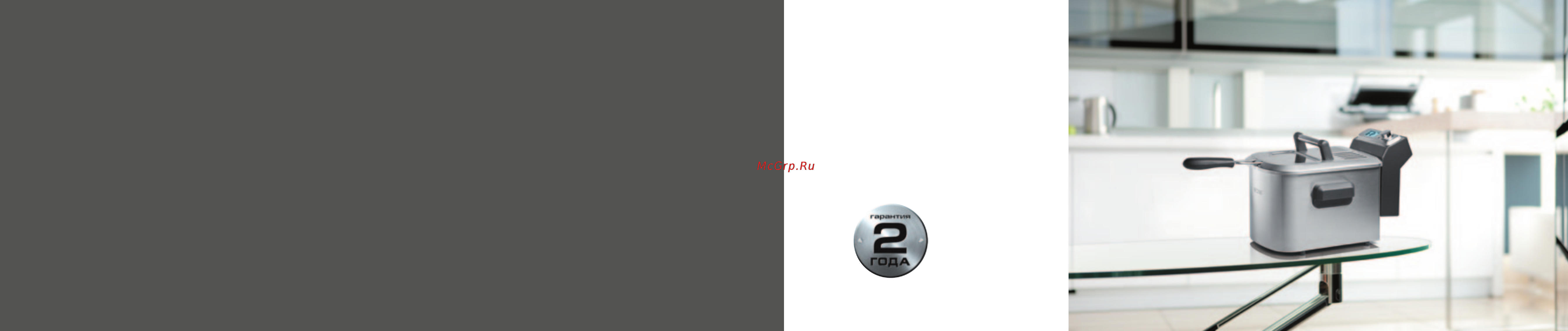 Bork G501 Инструкция по эксплуатации онлайн [2/27] 92726