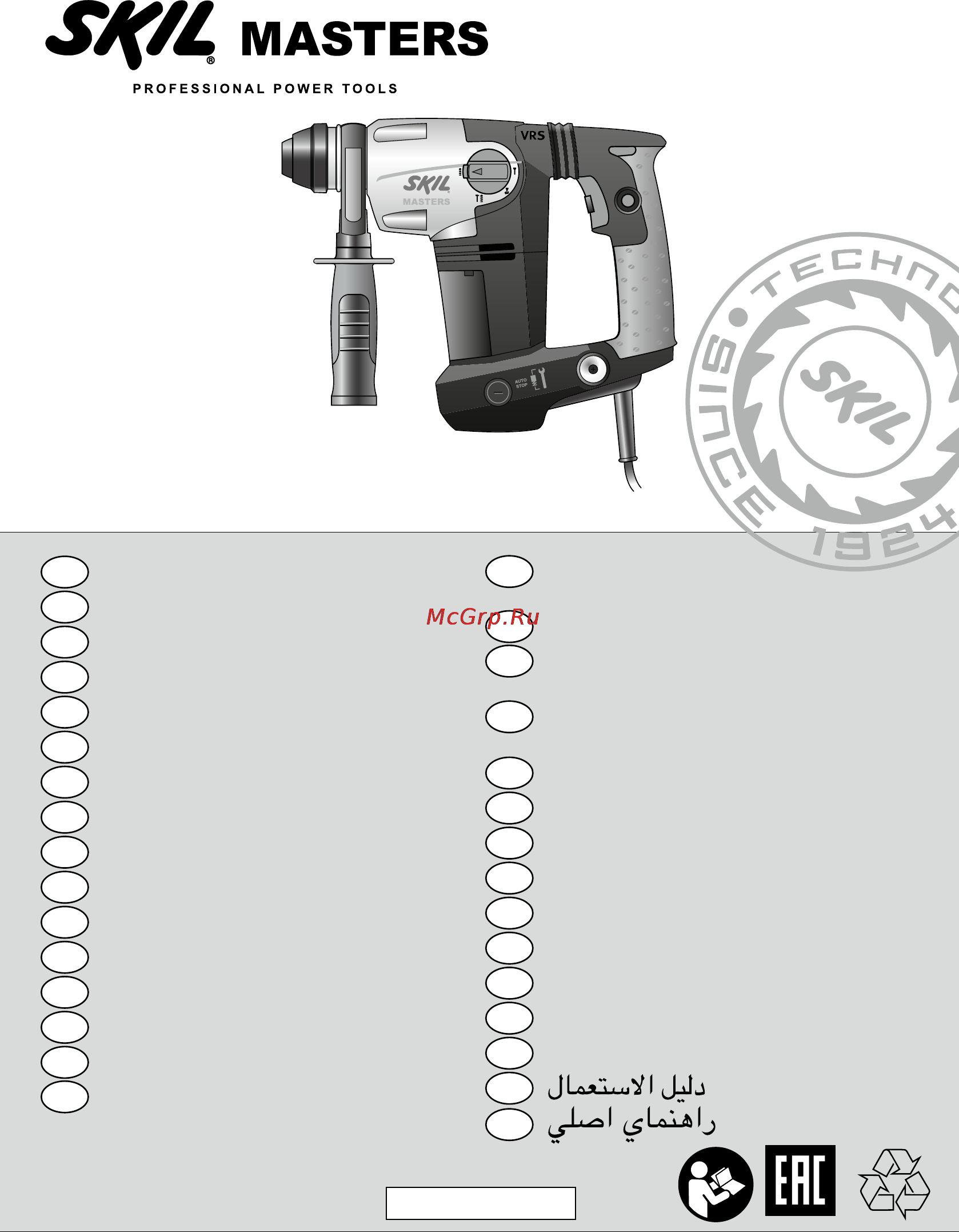 Skil 1780 NA Инструкция по эксплуатации онлайн