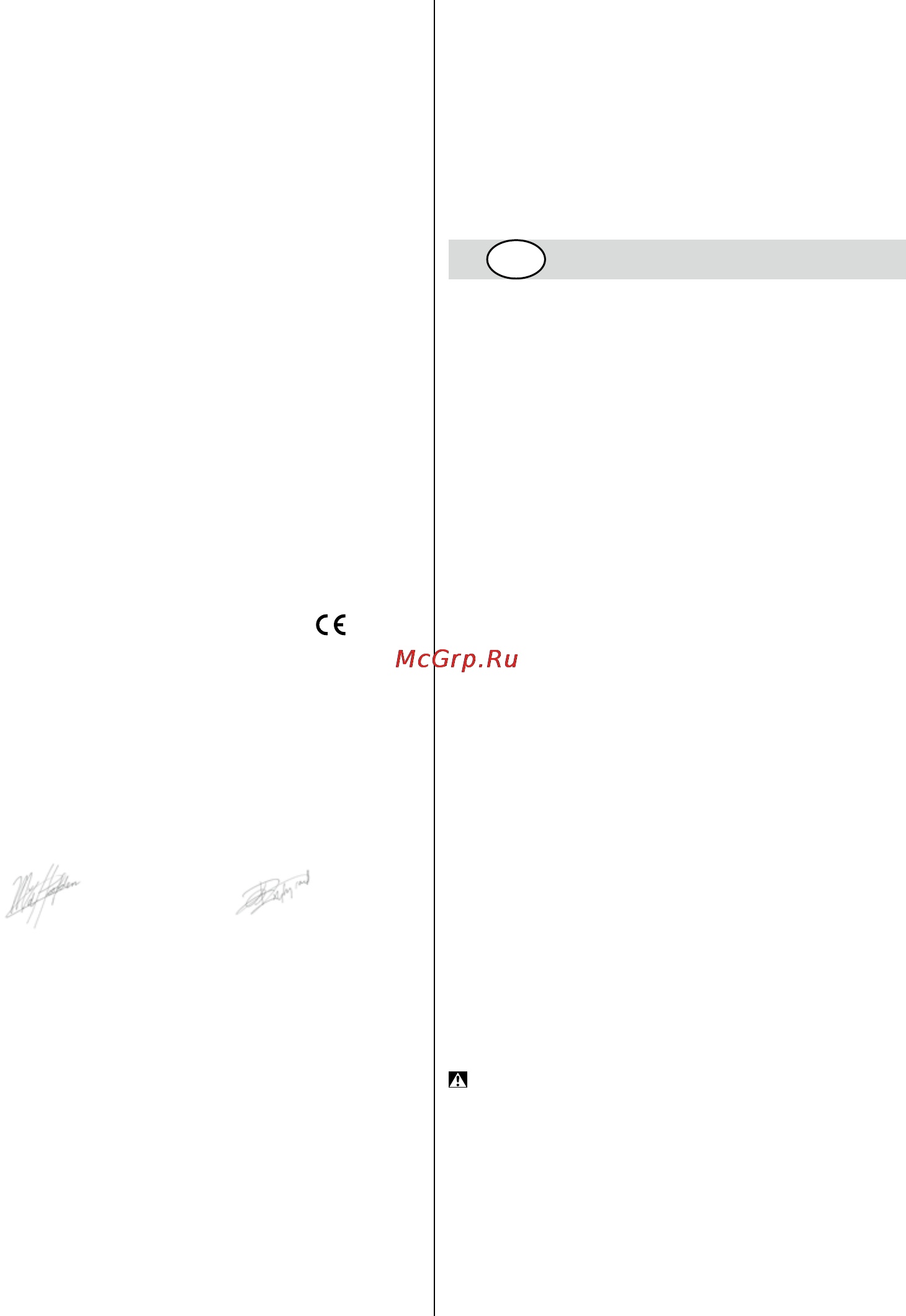 Skil 1780 NA [101/124] Apkalposana apkope