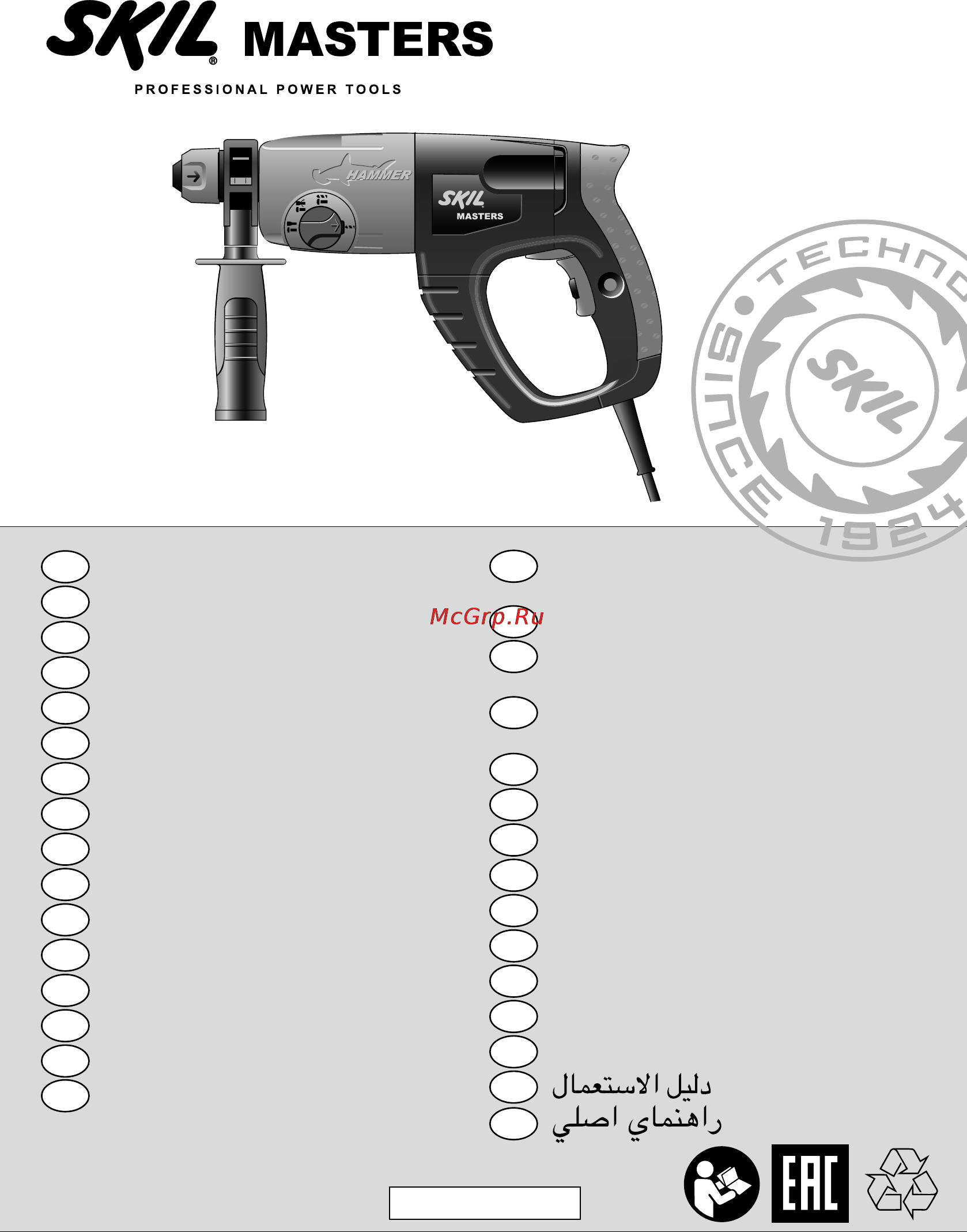 Skil 1765 NA Инструкция по эксплуатации онлайн