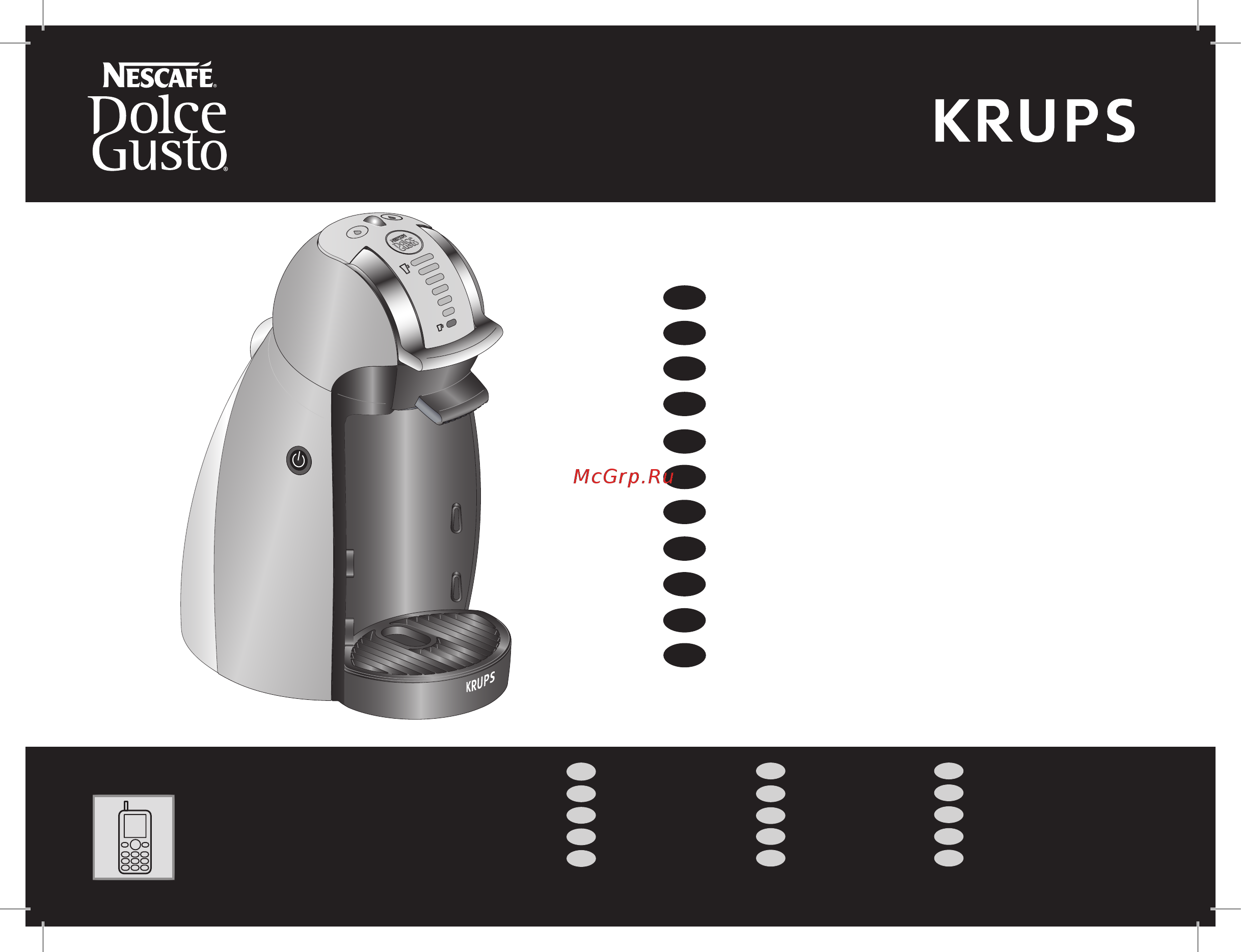 Krups KP160T10 Инструкция по эксплуатации онлайн
