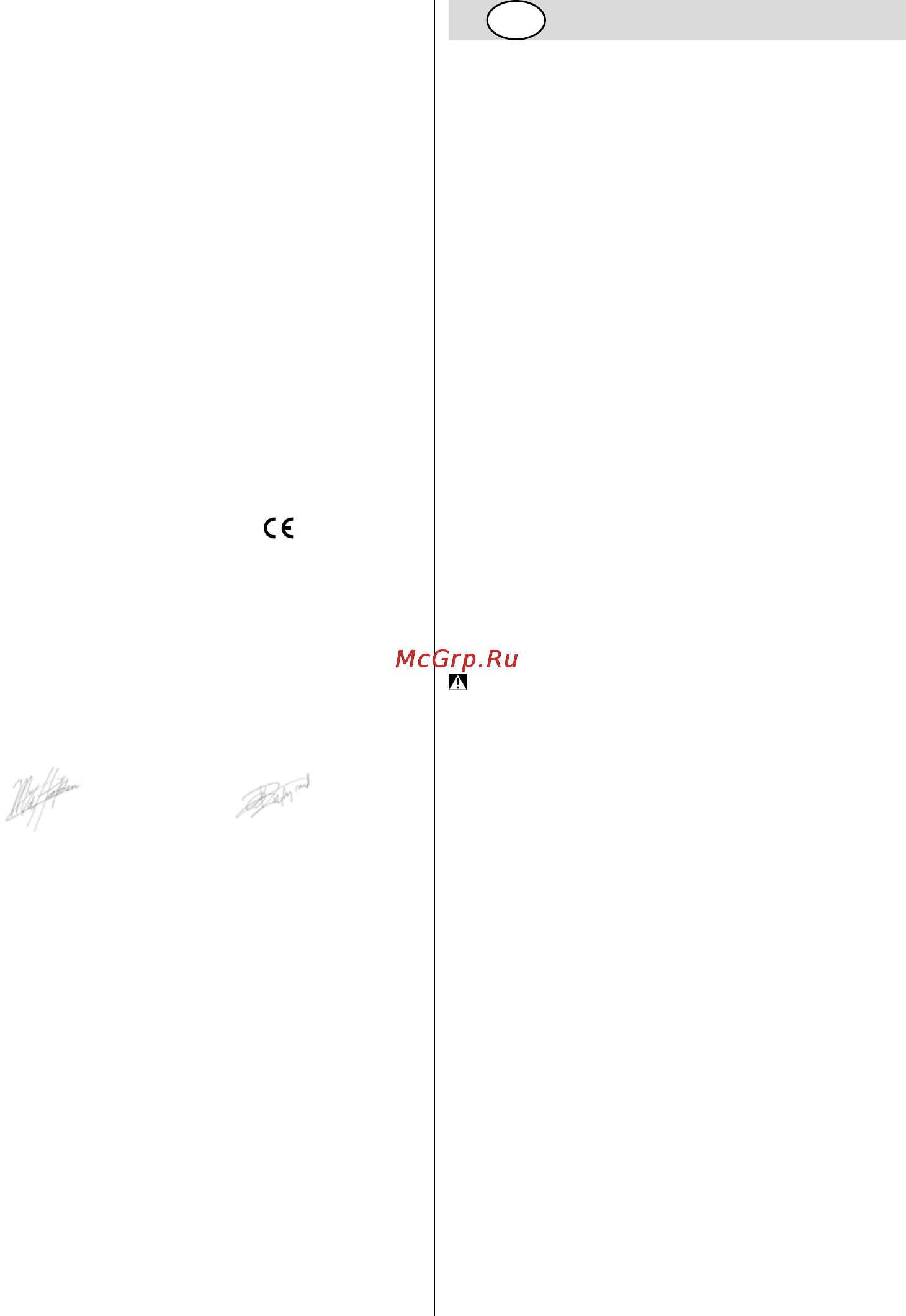 Skil 7660 NA [28/112] Esittely