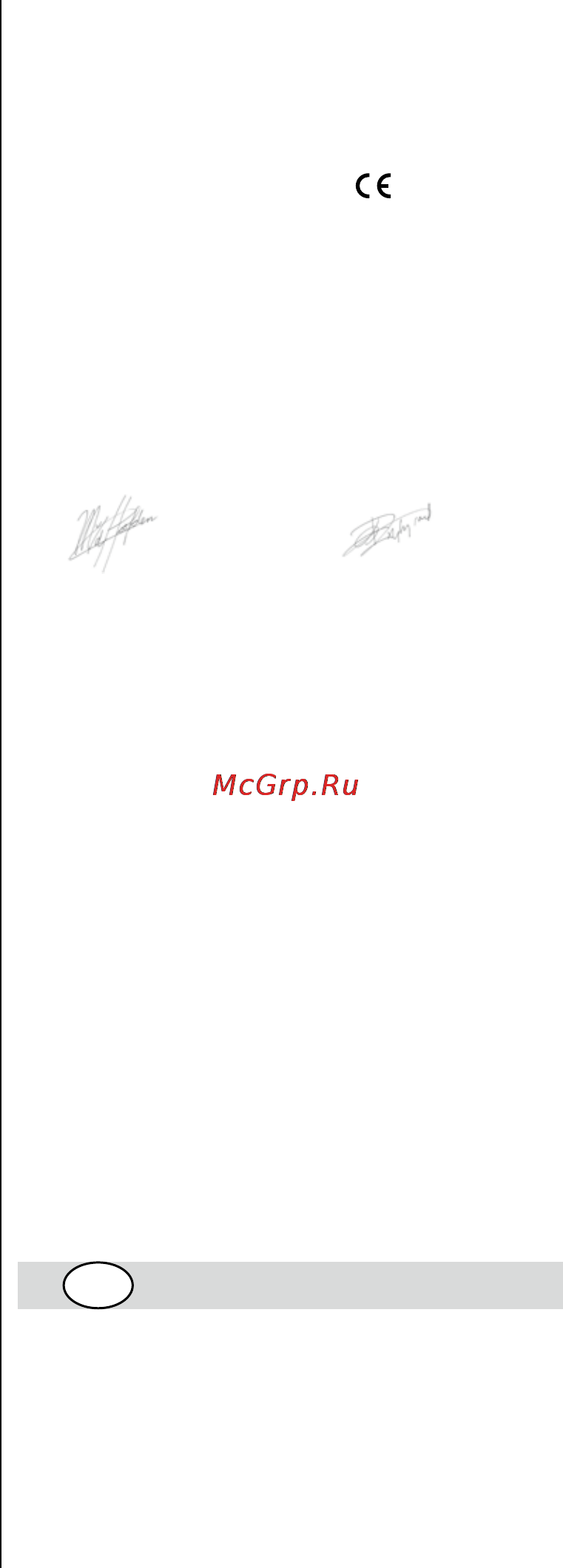 Skil 7660 NA [76/112] Radu na pouzitie