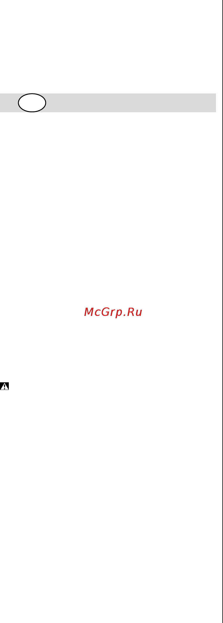 Skil 1220 NA [57/104] Meph toy ергааеюу