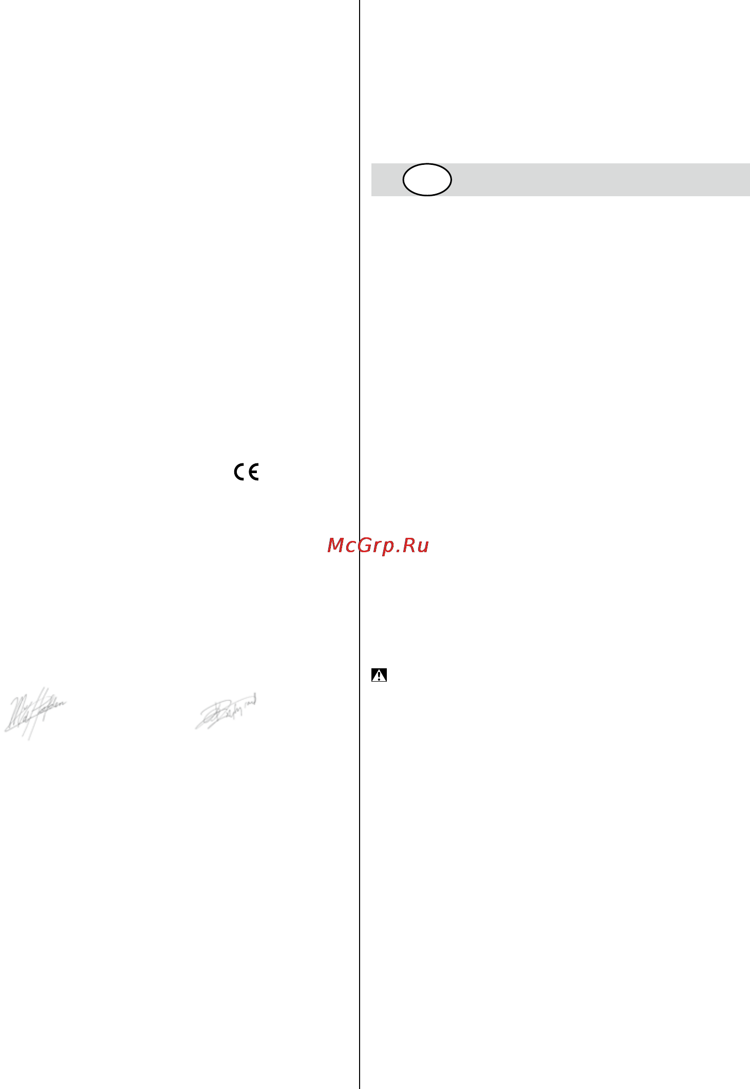 Skil 1220 NA [60/104] Ahaqzh zymmopoozhz c