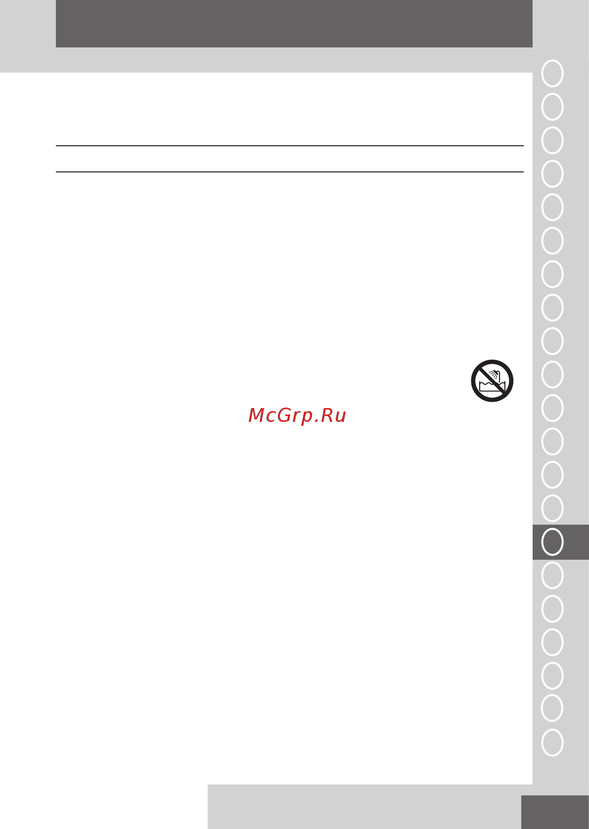 Remington CI96W1 [2/6] Pуcckий