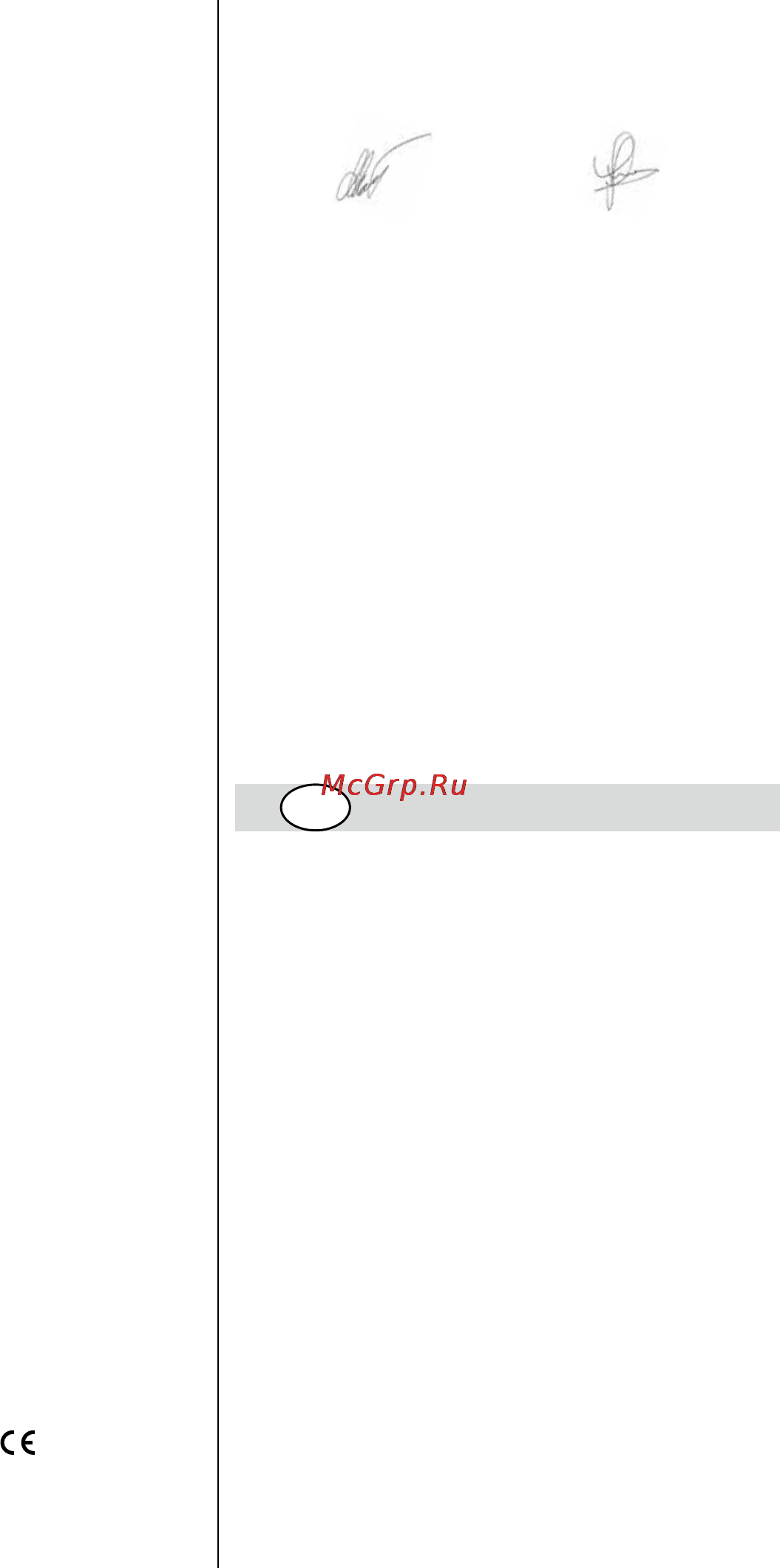 Skil 7381 NA [77/96] Izj ava 0 skladnosti c