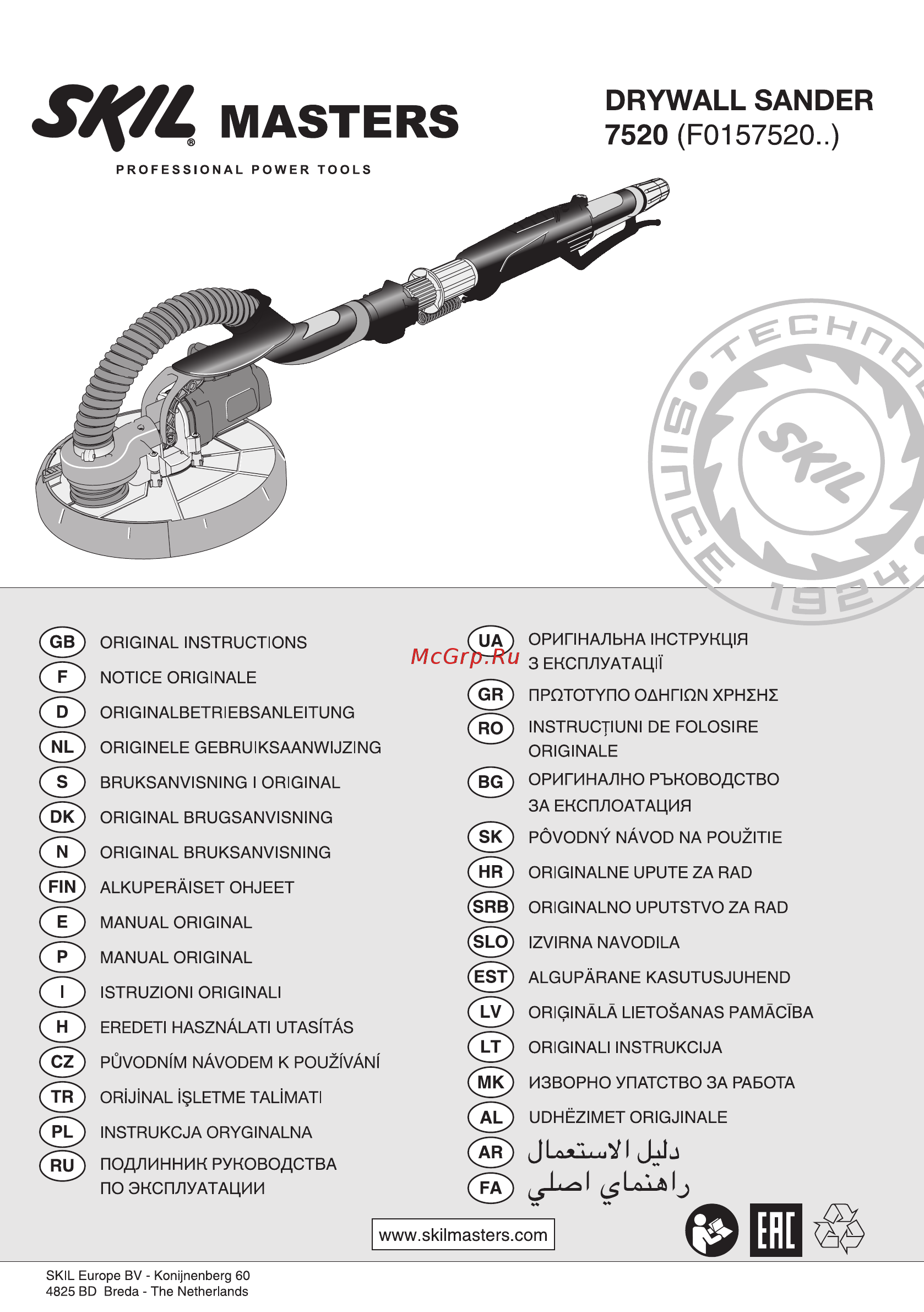 Skil 7520 NA Инструкция по эксплуатации онлайн
