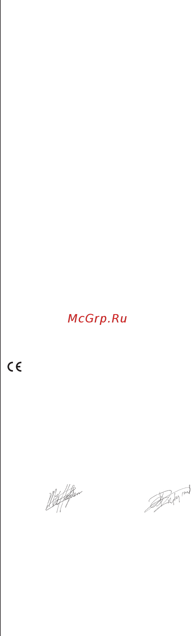 Skil 7520 NA [112/176] Декларациязасъответствие