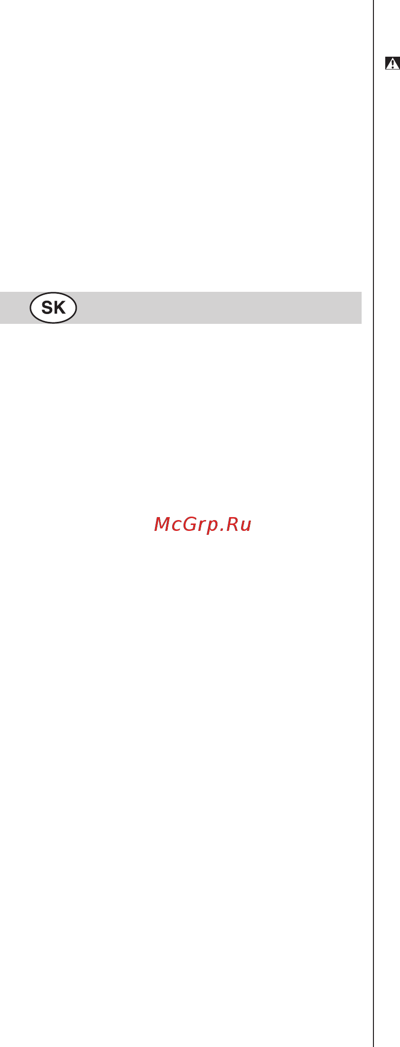 Skil 7520 NA (F 015 752 0NA) [113/176] Bezpečnosť