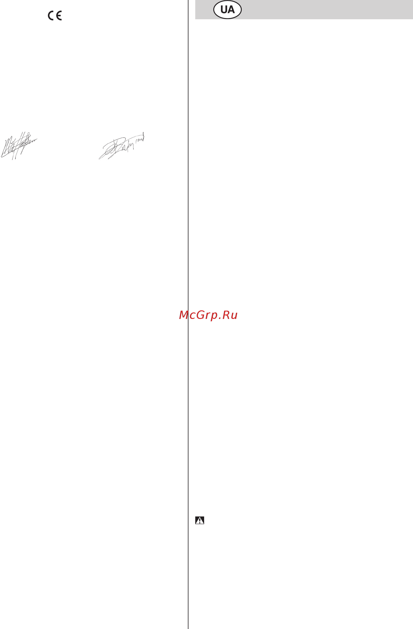 Skil 7520 NA (F 015 752 0NA) [90/176] Безпека