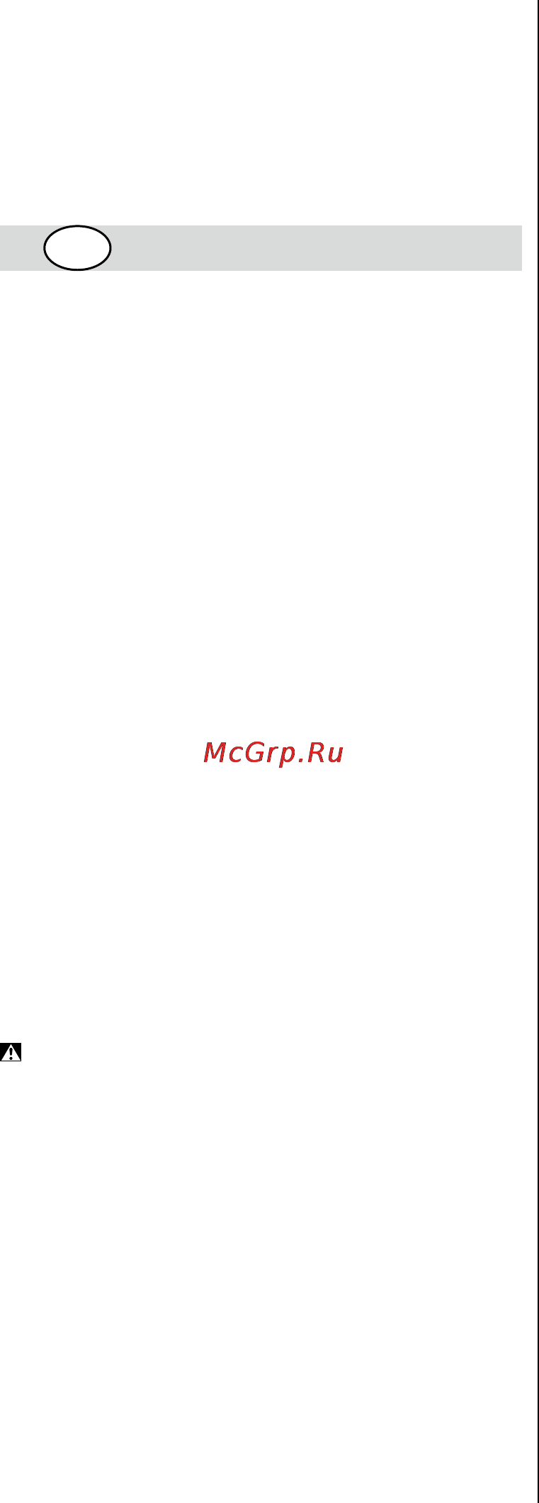 Skil 4585 NE [61/112] Meph toy ергааеюу