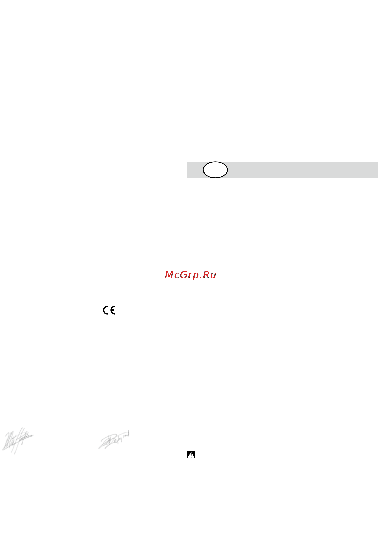 Skil 4585 NE [74/112] Dijelovi alata