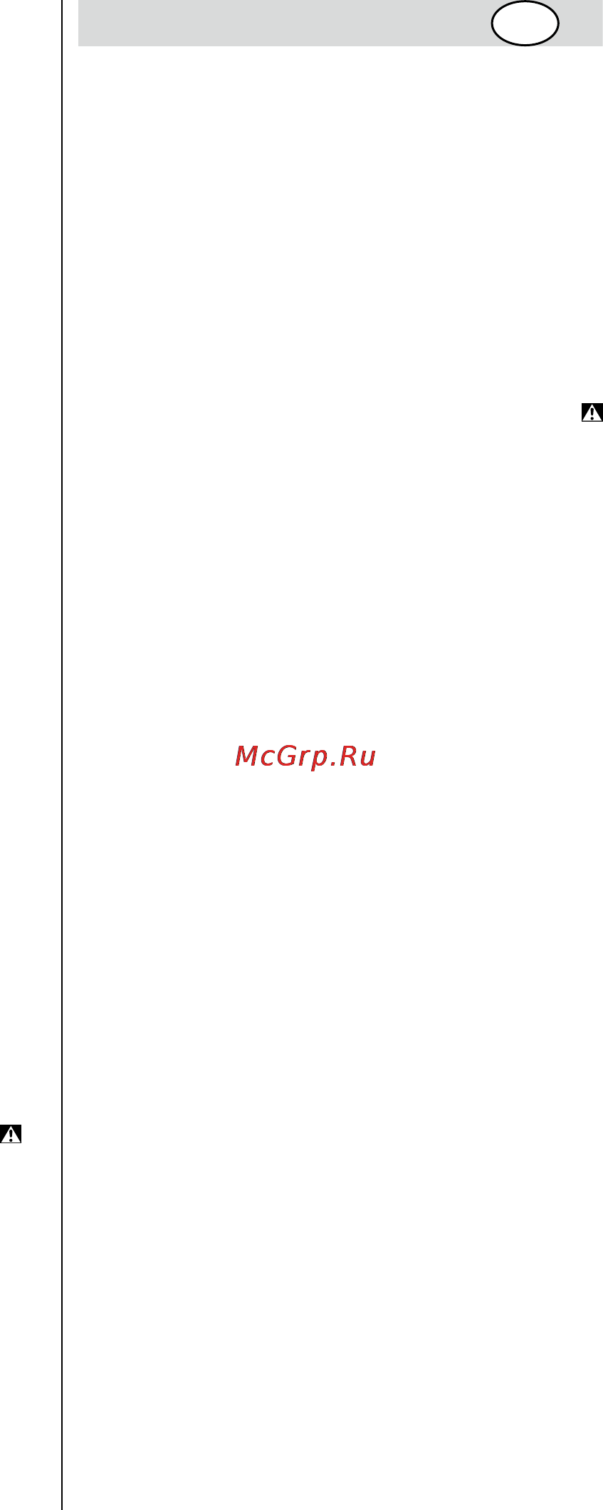 Skil 5940 NA [154/160] X rr r 1