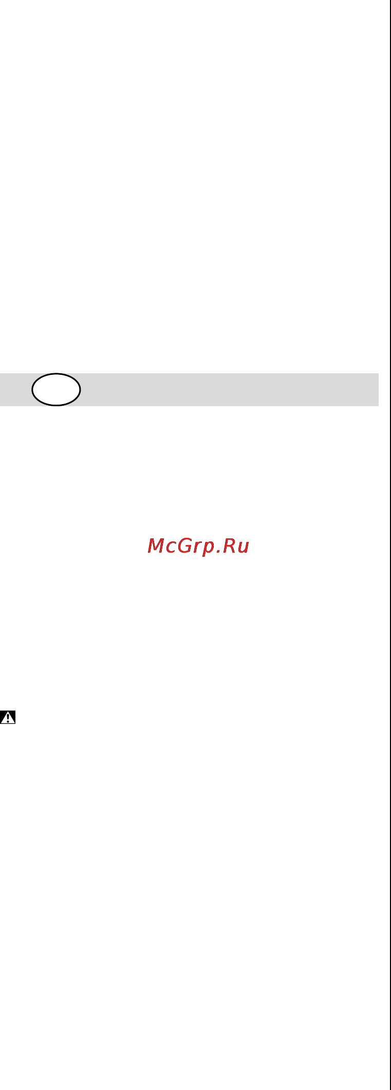 Skil 5885 NA [101/164] Безопасност