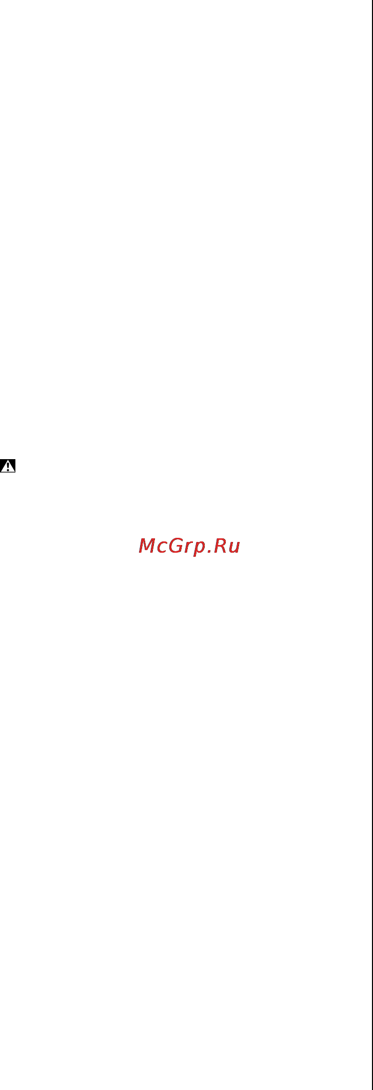 Skil 5885 NA Инструкция по эксплуатации онлайн [136/164] 92759