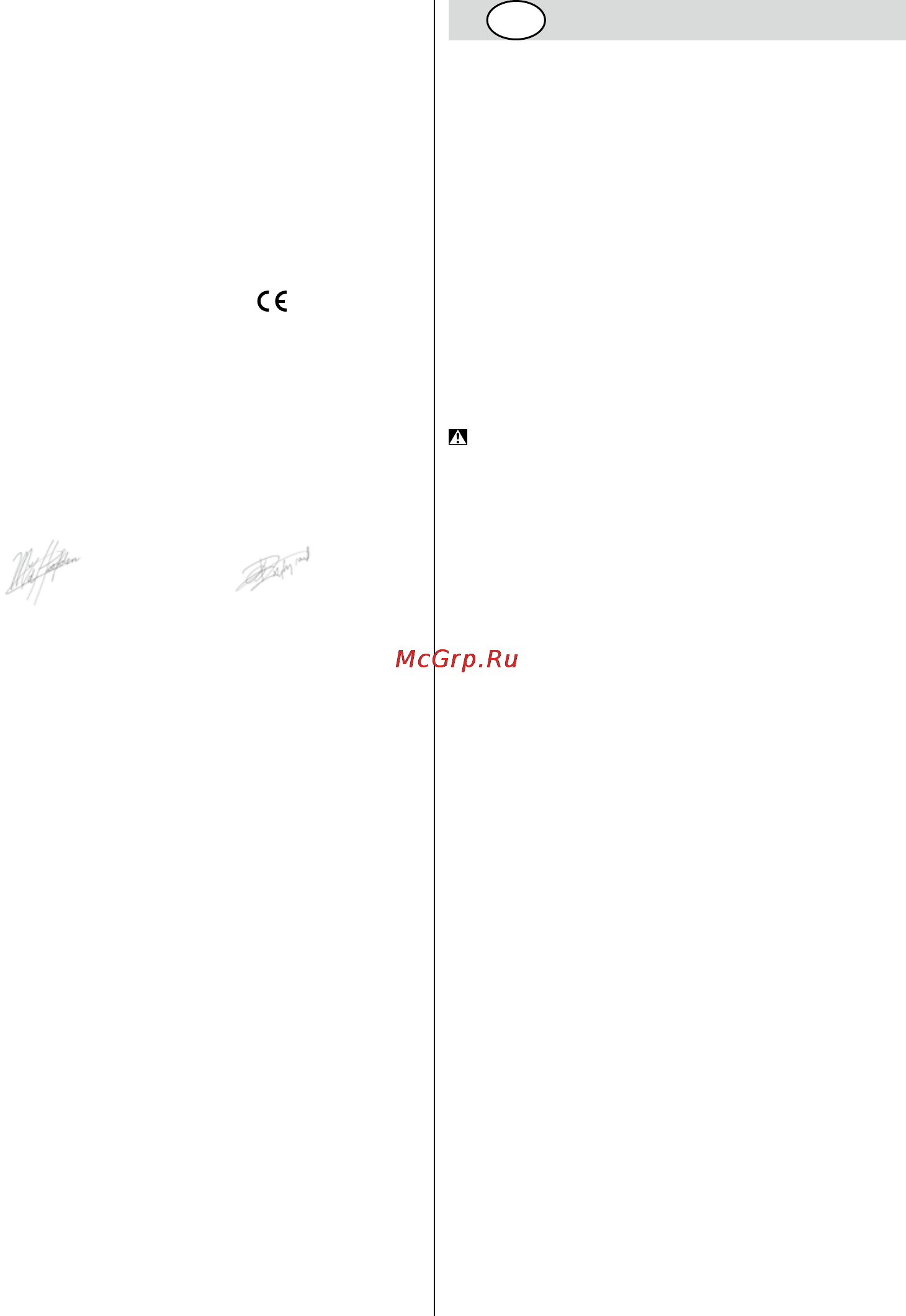 Skil 5885 NA [44/164] Datos técnicos 1