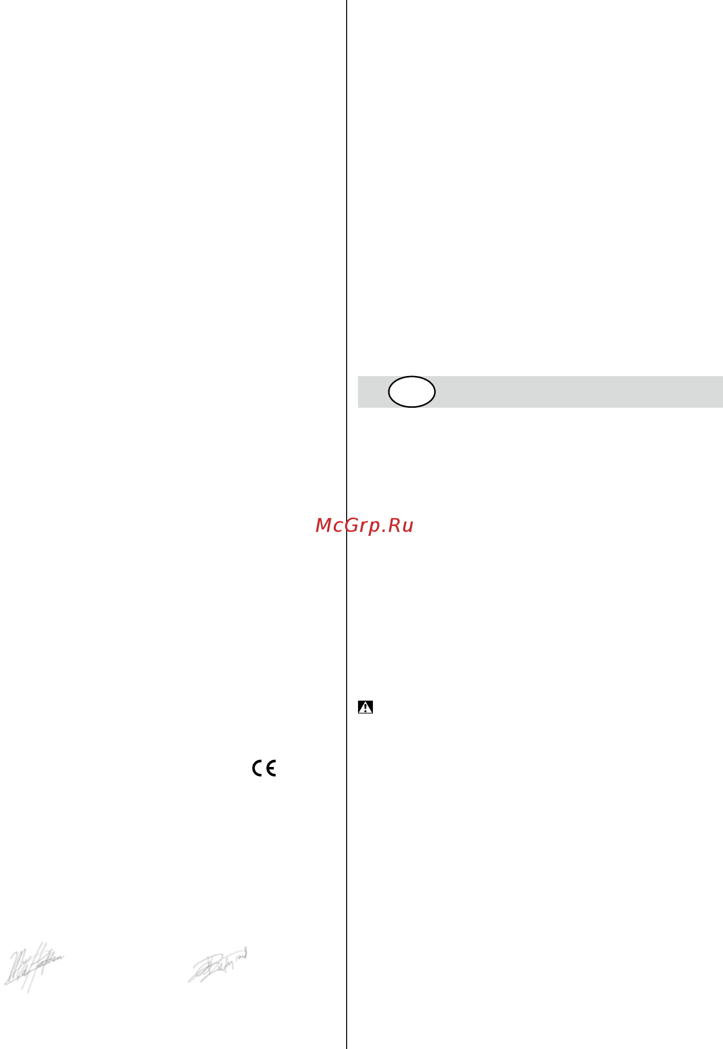 Skil 5065 NA [131/160] Apkalposana apkope