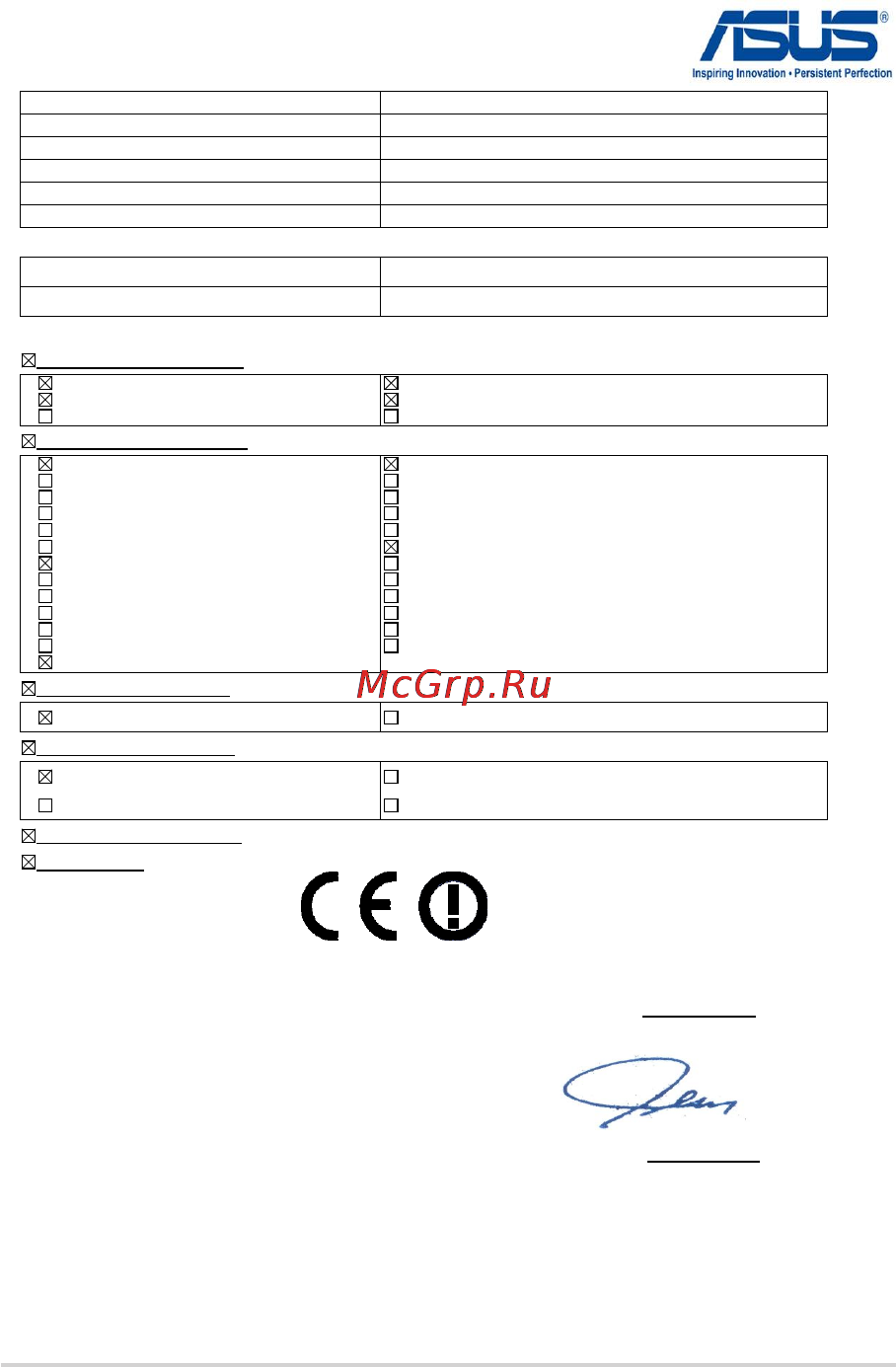 Asus T300LA -C4007H [120/120] Ec declaration of conformity