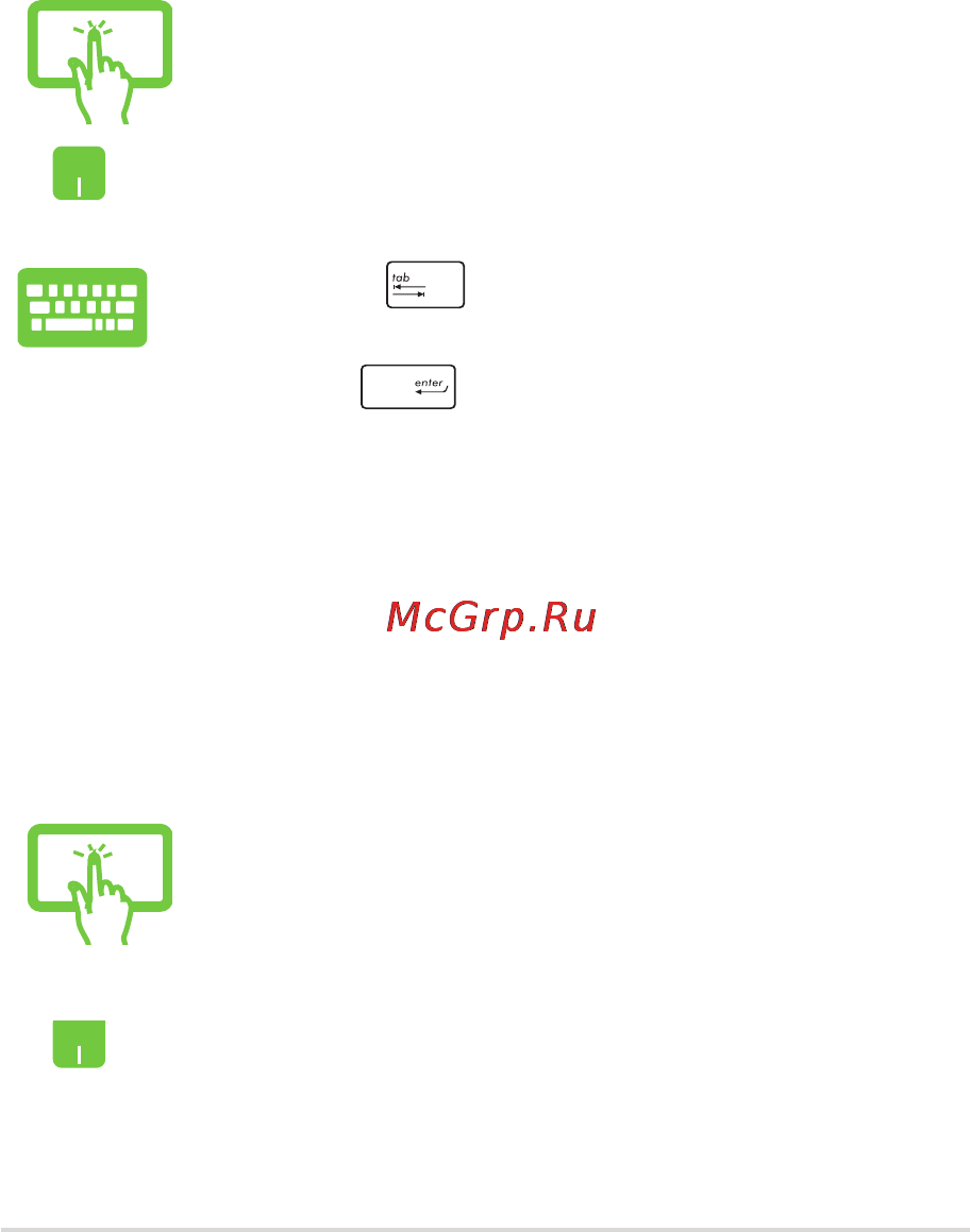 Asus T300LA -C4007H [53/120] Работа с приложениями windows