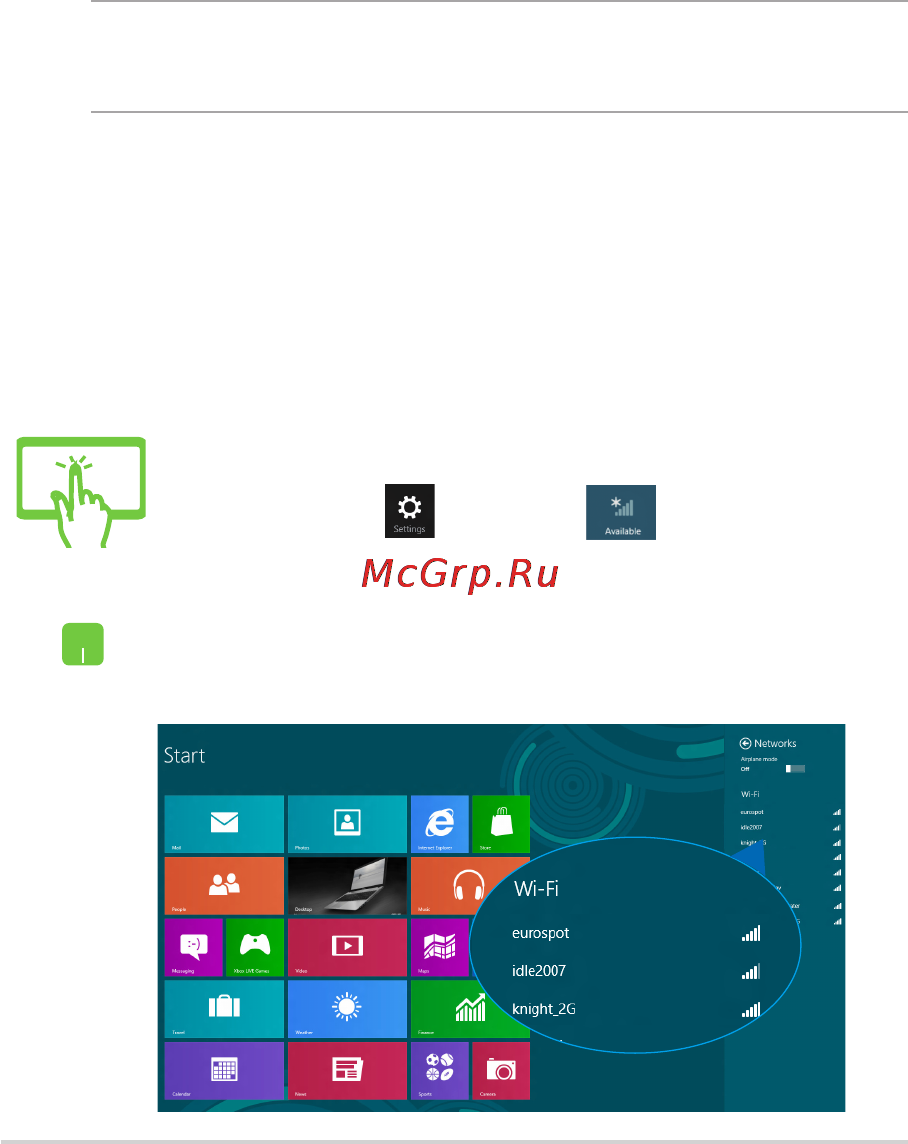 Asus T300LA -C4007H [66/120] Подключение к беспроводным сетям