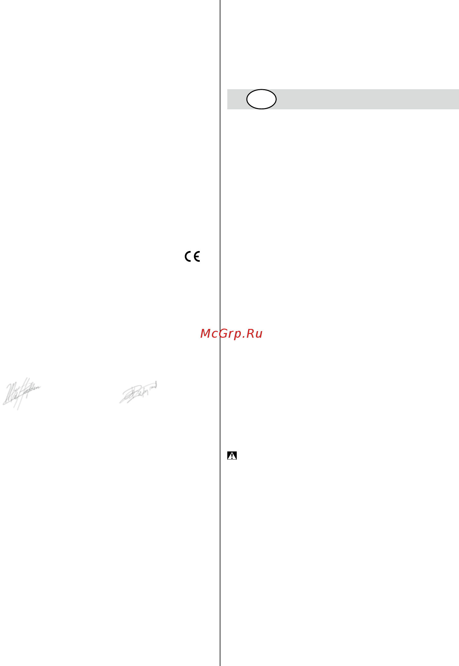 Skil 4960 NA [13/120] Déclaration de conformite c