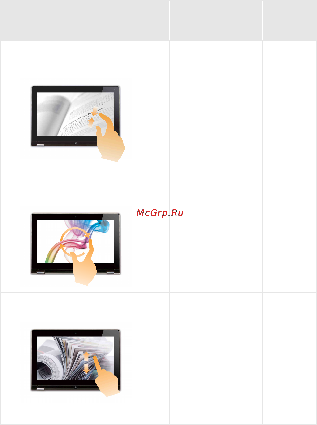 Lenovo IdeaPad Flex14 59409395 [26/40] Продолжение