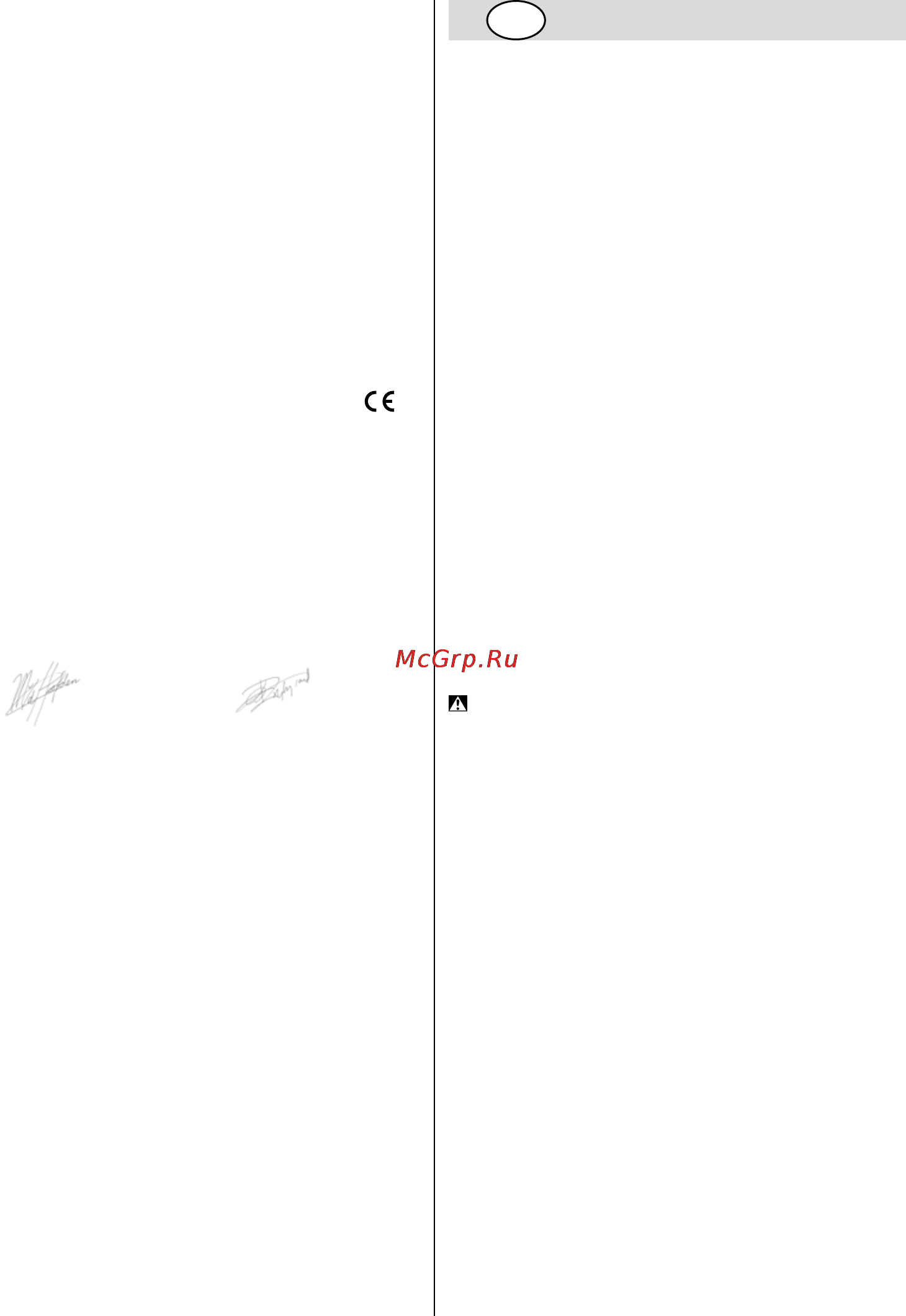 Skil 4950 NA [13/116] Déclaration de conformite c