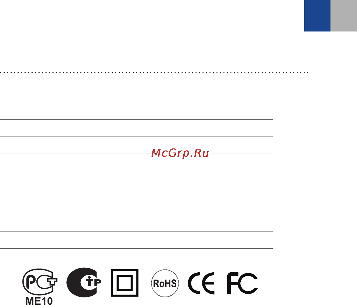 Rolsen RBM-214MUR [25/28] Информация о сертификации продукта