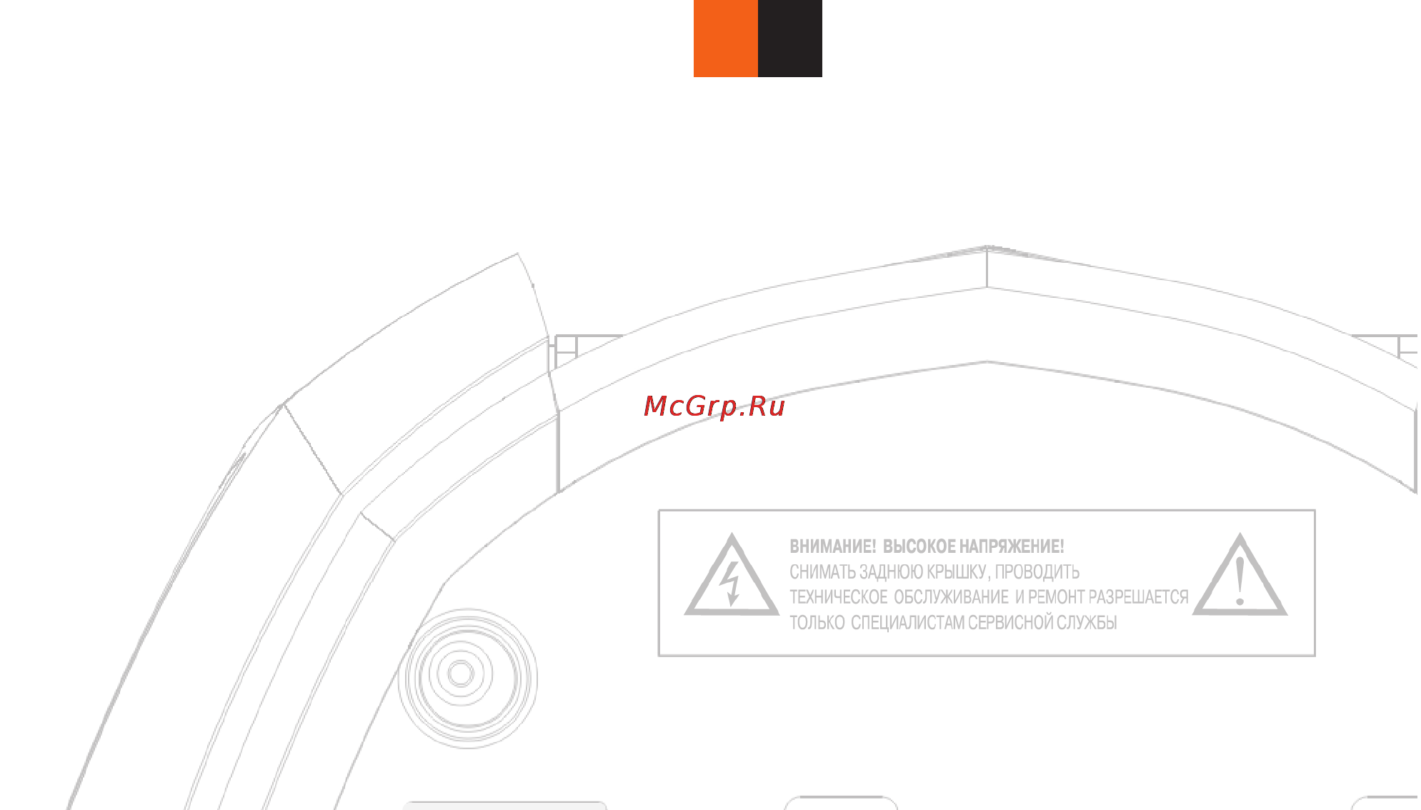 Rolsen RBM-214MUR Инструкция по эксплуатации онлайн [6/28] 92772