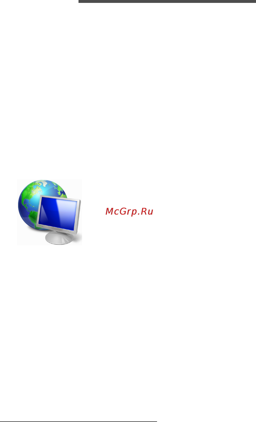 Acer Aspire V3-772G-54208G1TMamm [83/95] Первые шаги в интернете