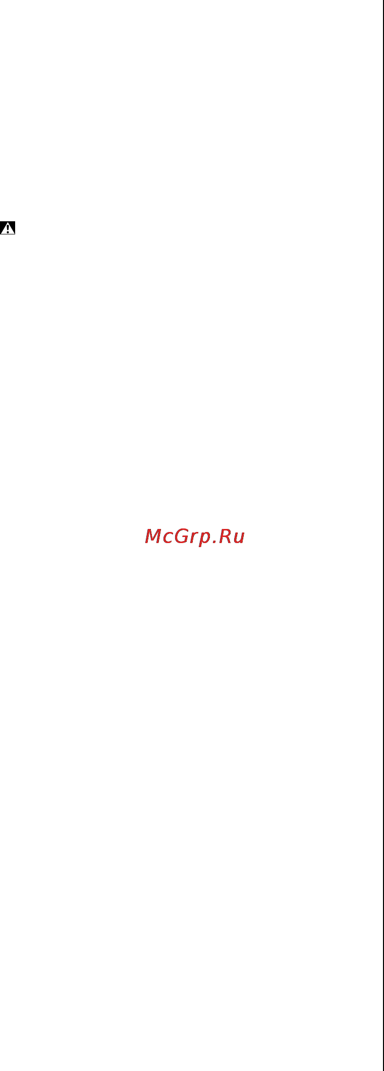 Skil 9475 NA [115/184] Безопасност