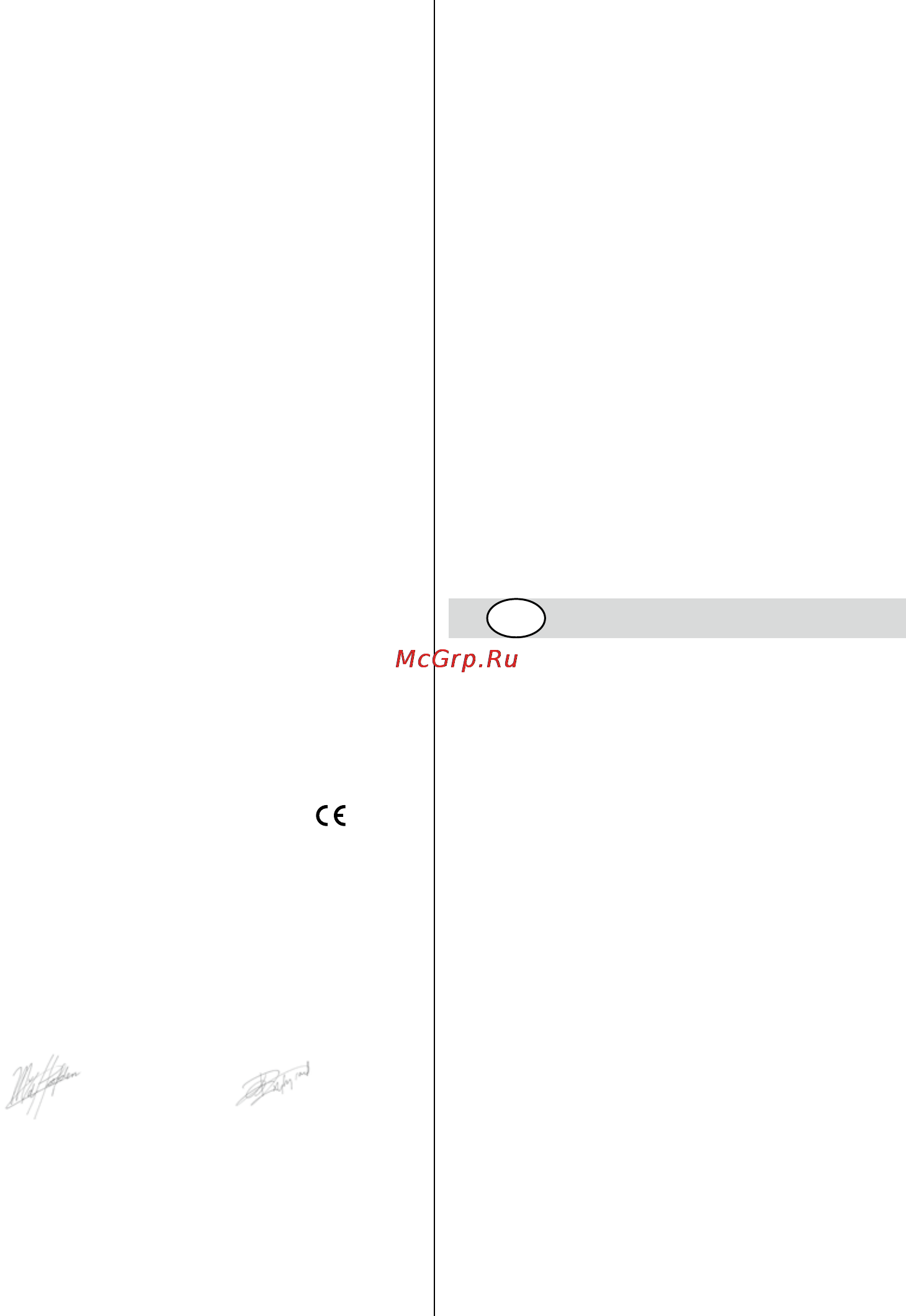 Skil 9475 NA [153/184] Apkalposana apkope