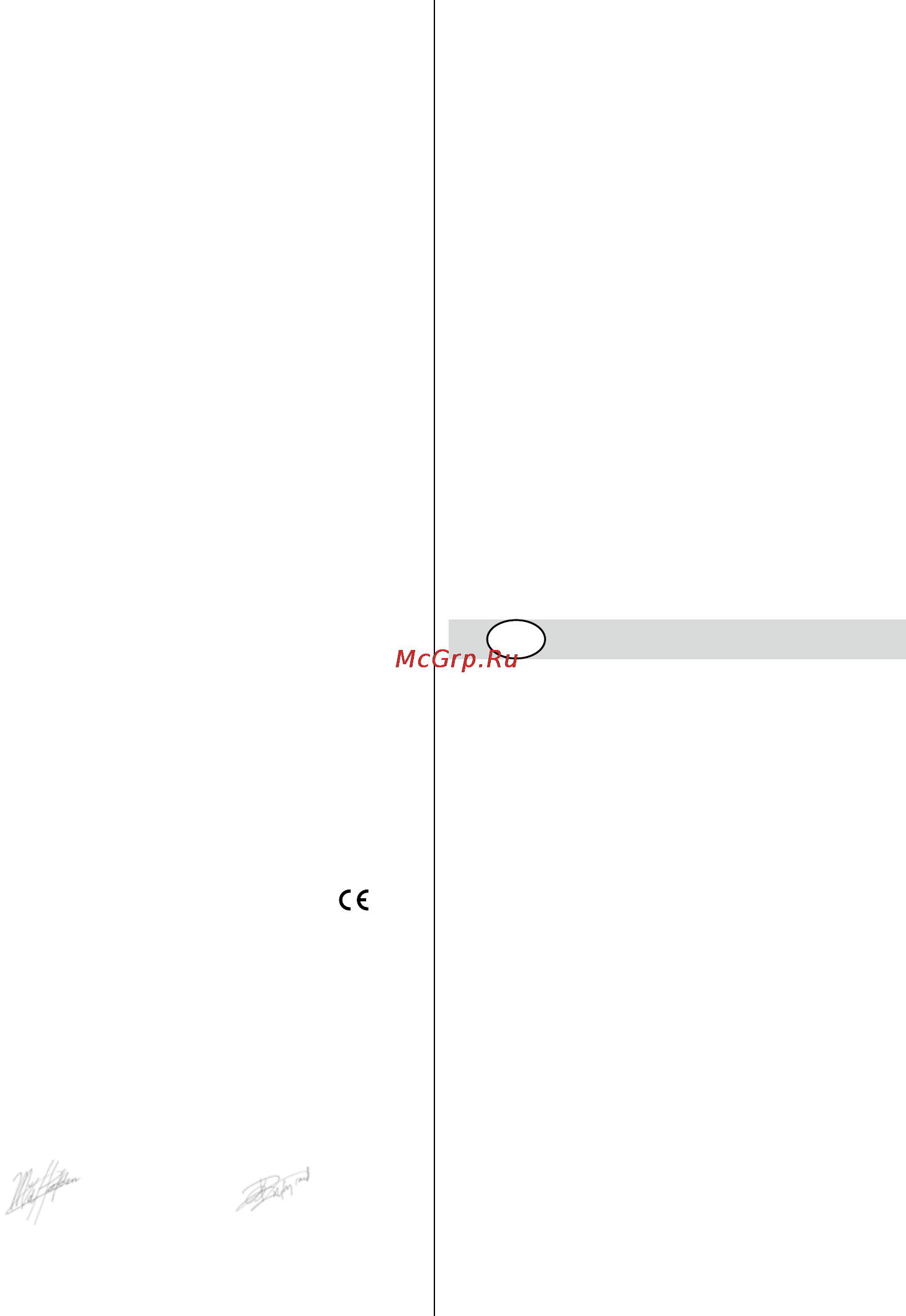 Skil 9475 NA [28/184] Conform iteitsverklaring c