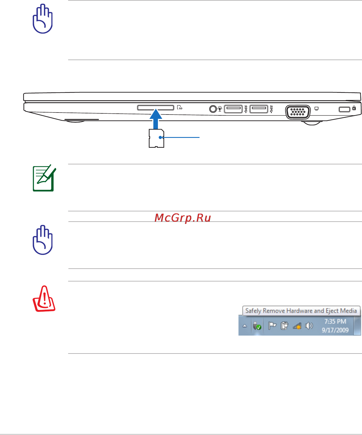 Asus B400VC-CZ130G [44/98] Считыватель карт флэш памяти