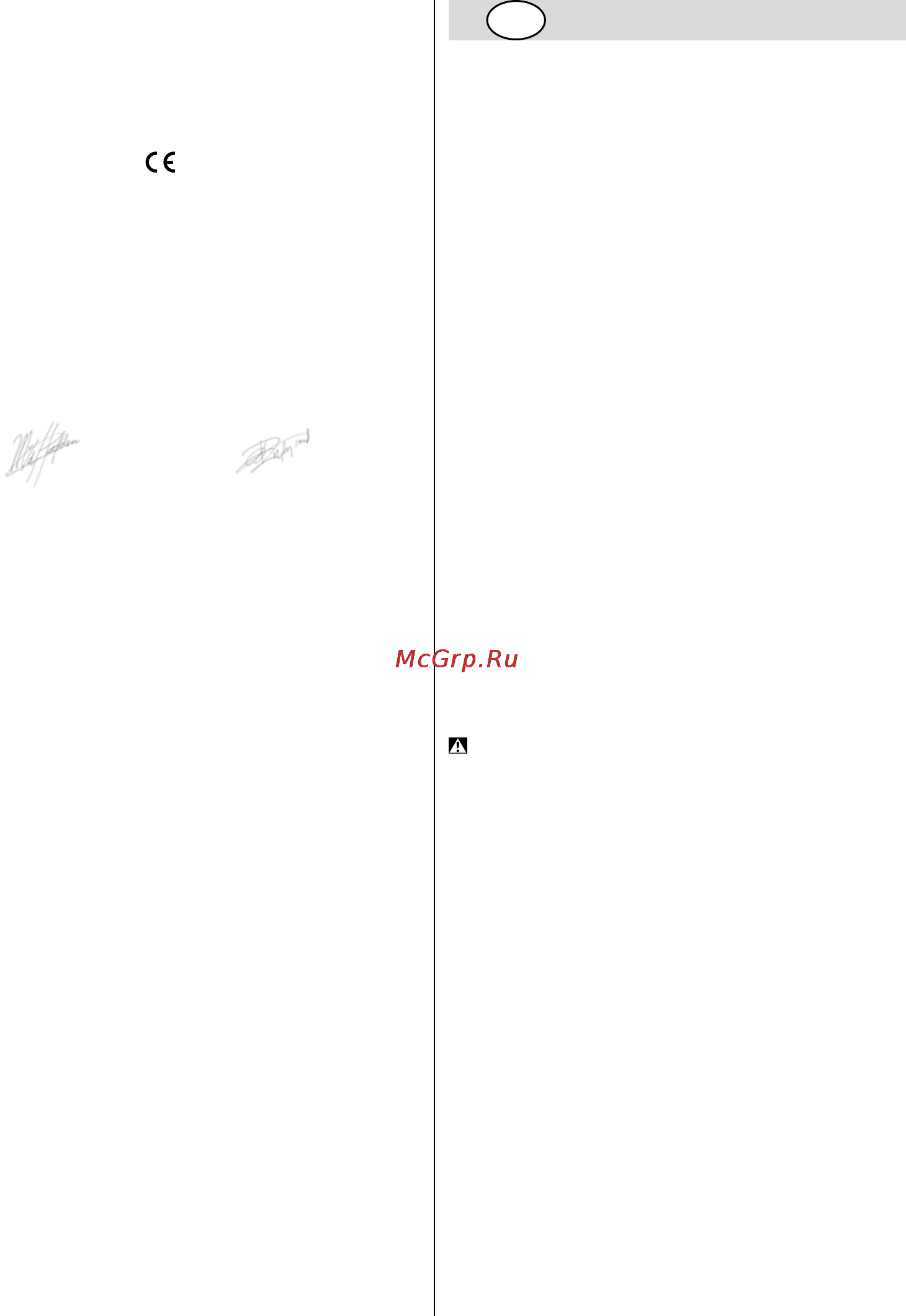 Skil 9455 NA [98/176] Aσφaλeia