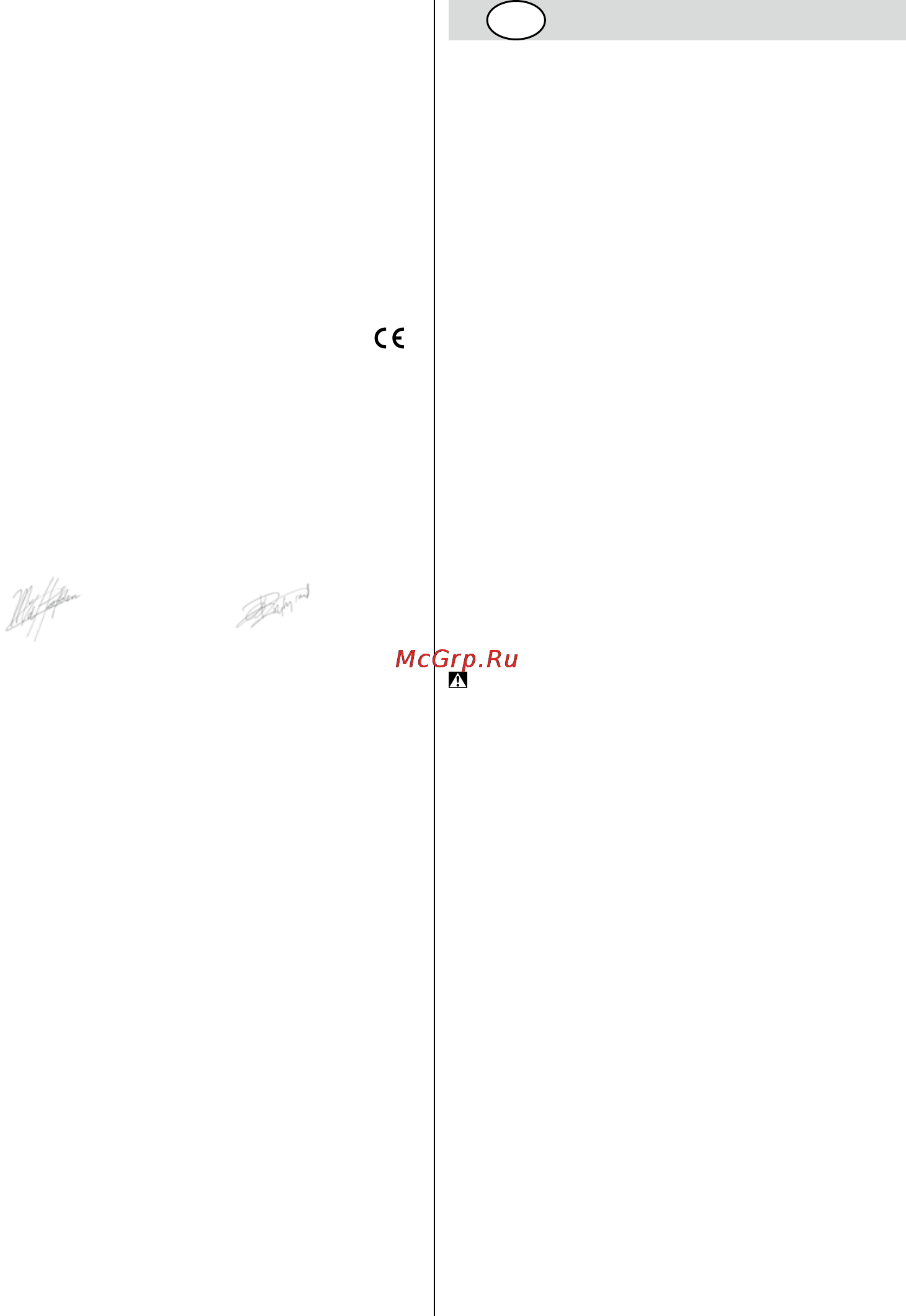 Skil 9425 NE [131/176] Deklaracija 0 uskladenosti c