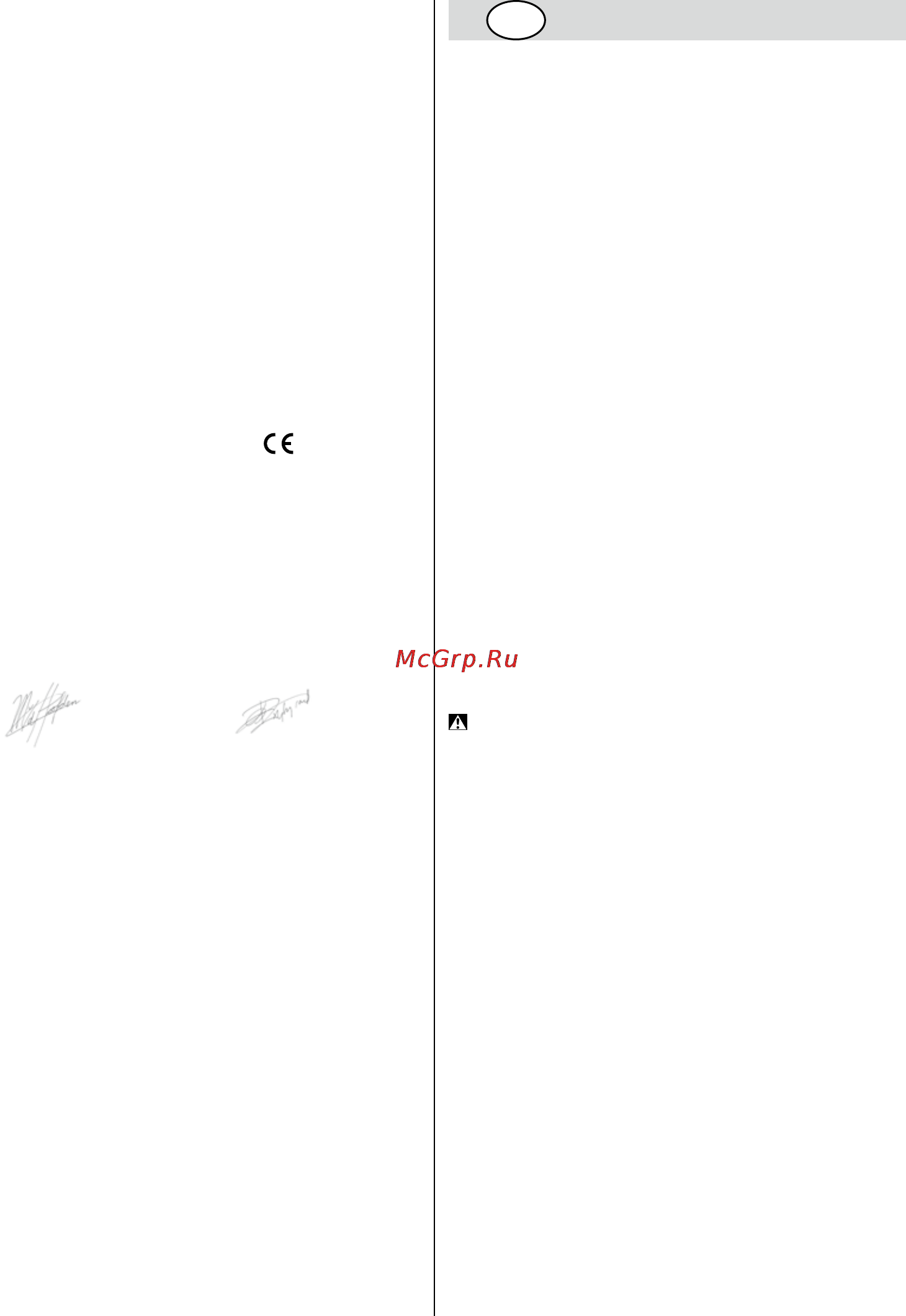 Skil 9425 NE [41/176] Esittely