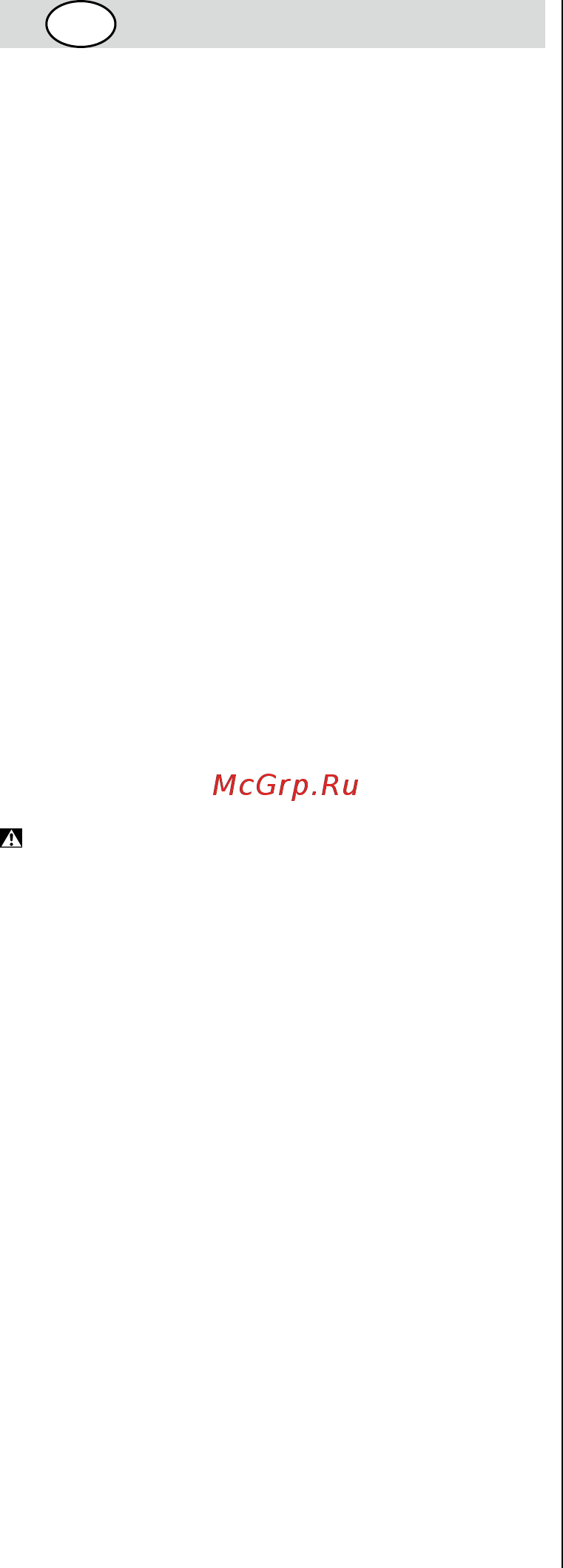 Skil 9955 MA (F 015 995 5NA) [70/144] Безопасность