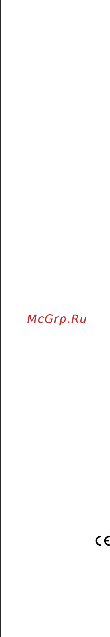 Skil 9955 ma [74/144] Декларация о соответствии стандартам с