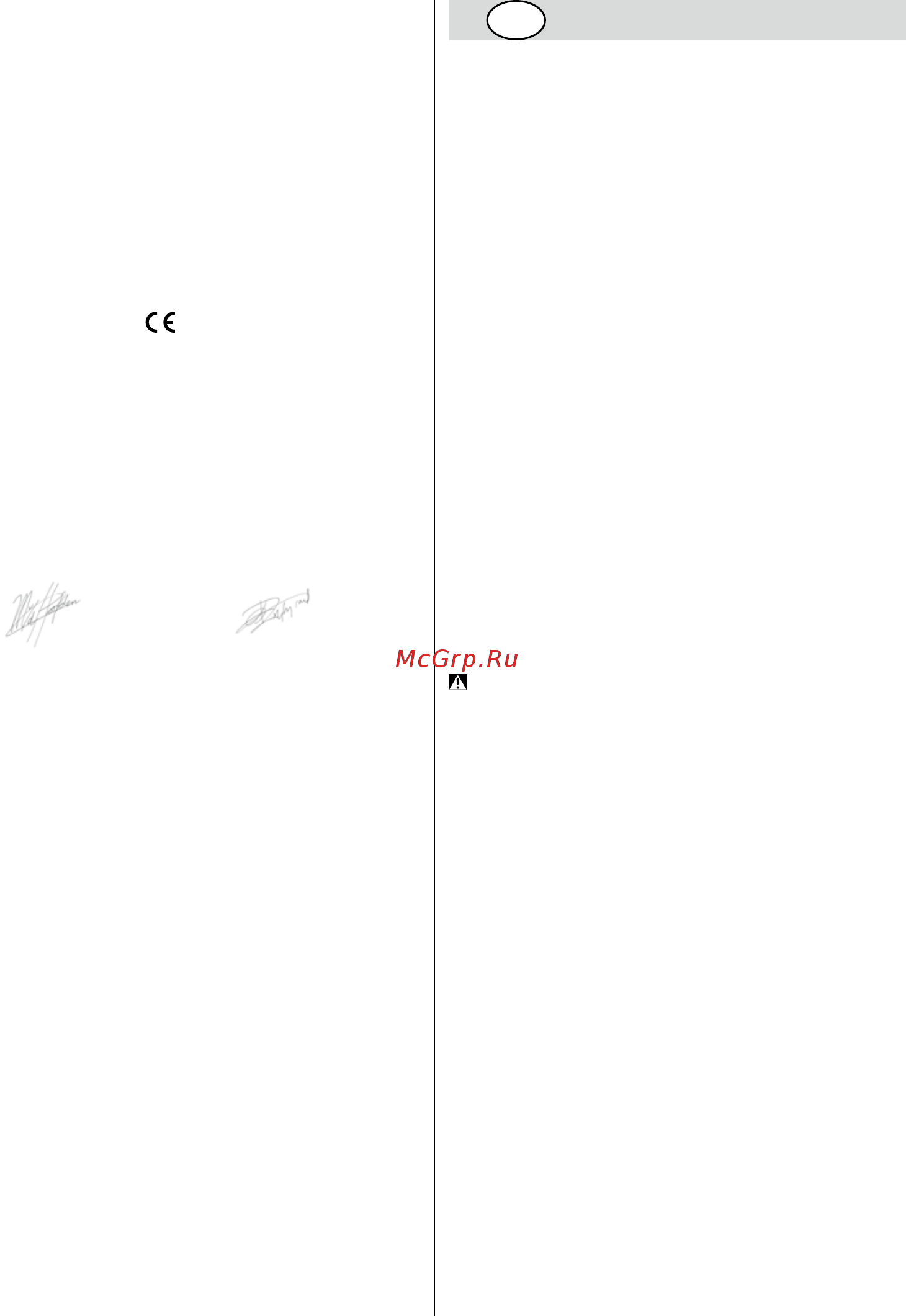 Skil 9955 NA [80/144] Ztiäßiotikii nn