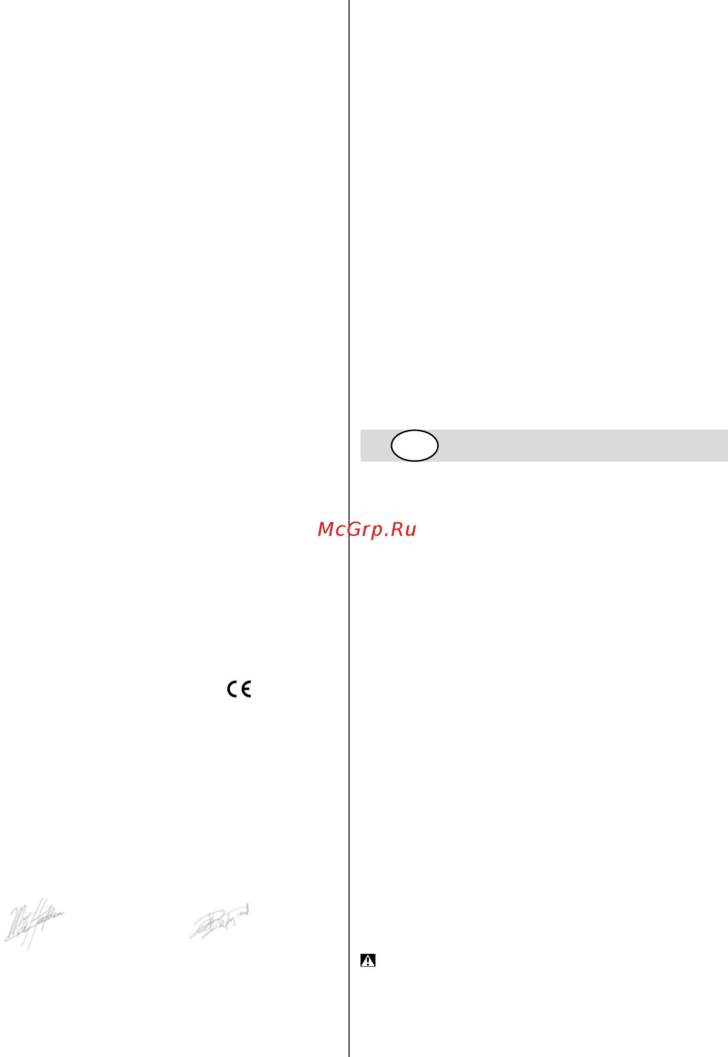 Skil 9955 MA (F 015 995 5NA) [85/144] Ahaqzh zymmopoqzhz с