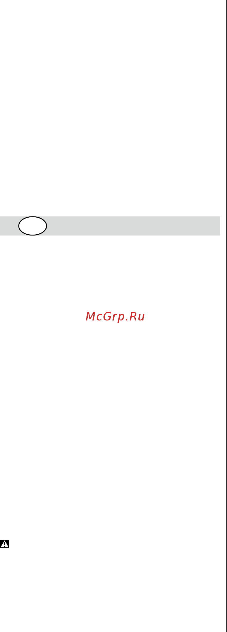 Skil 9955 NA [90/144] Безопасност