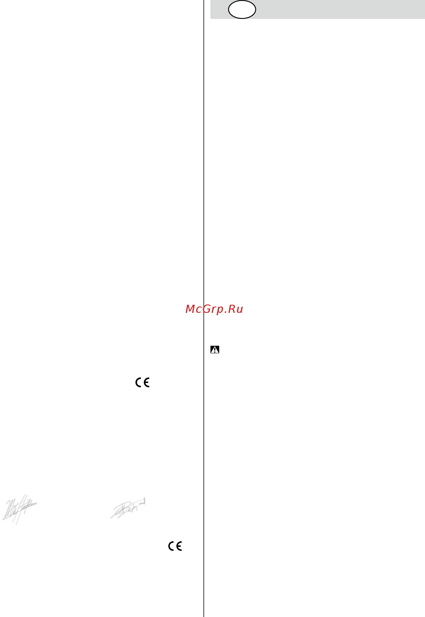 Skil 8007 NA [133/156] Aplinkosauga