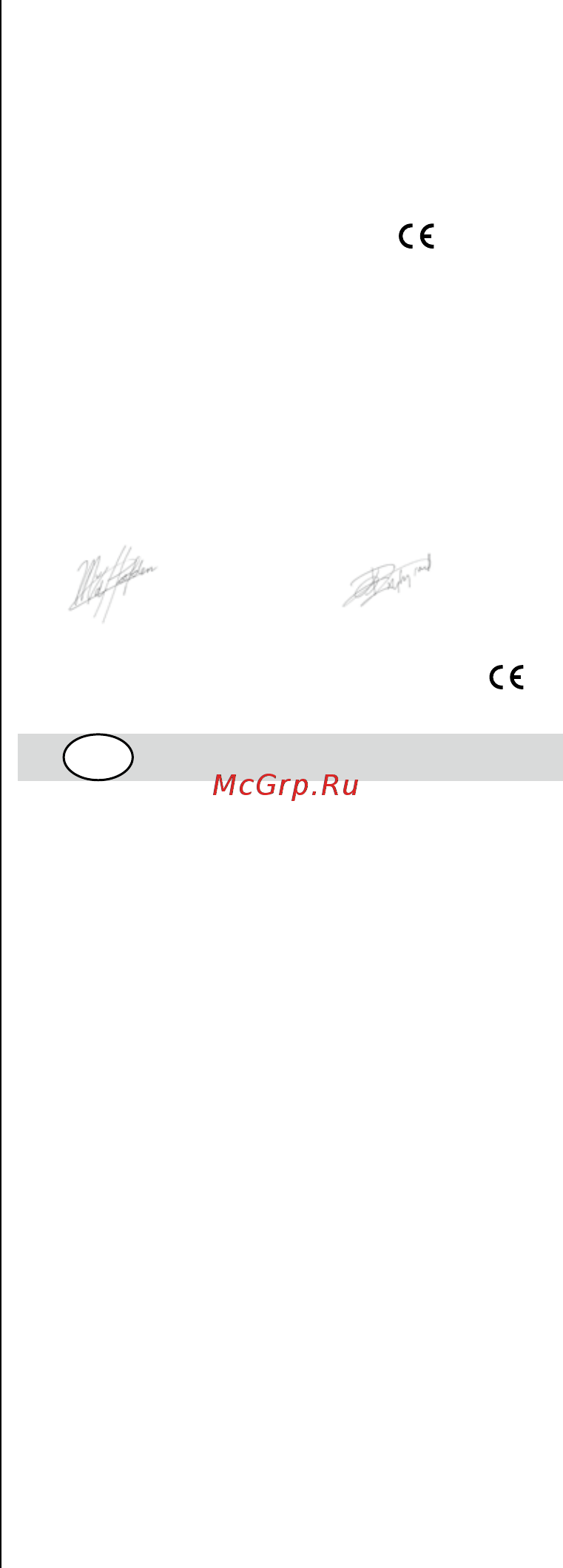 Skil 8007 NA [91/156] Ahaqzh zymmopoqzhz с