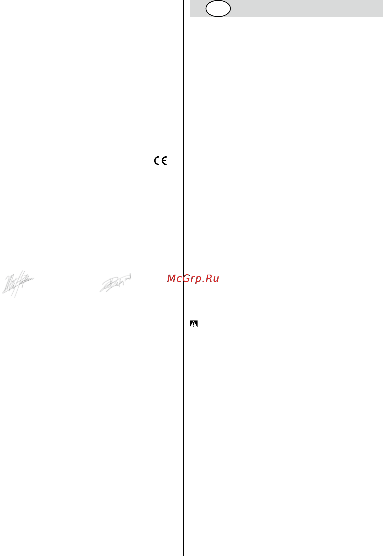 Skil 1570 NA [12/112] Déclaration de conformite c